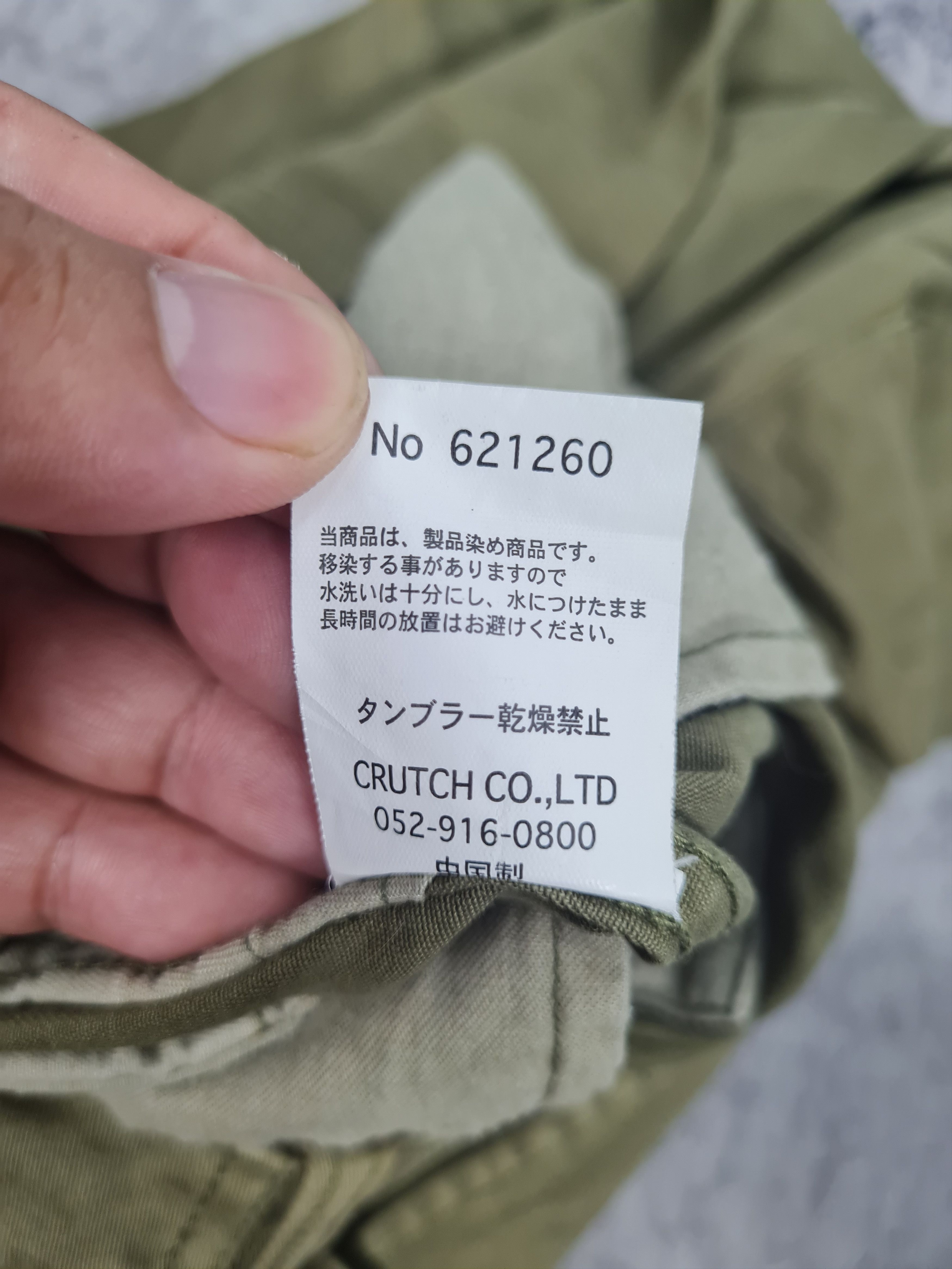 Japanese Brand CRUTCH CO.,LTD Crew Tactical Strech Flare Pants 31x34 JB0201 Size US 31 - 11 Thumbnail
