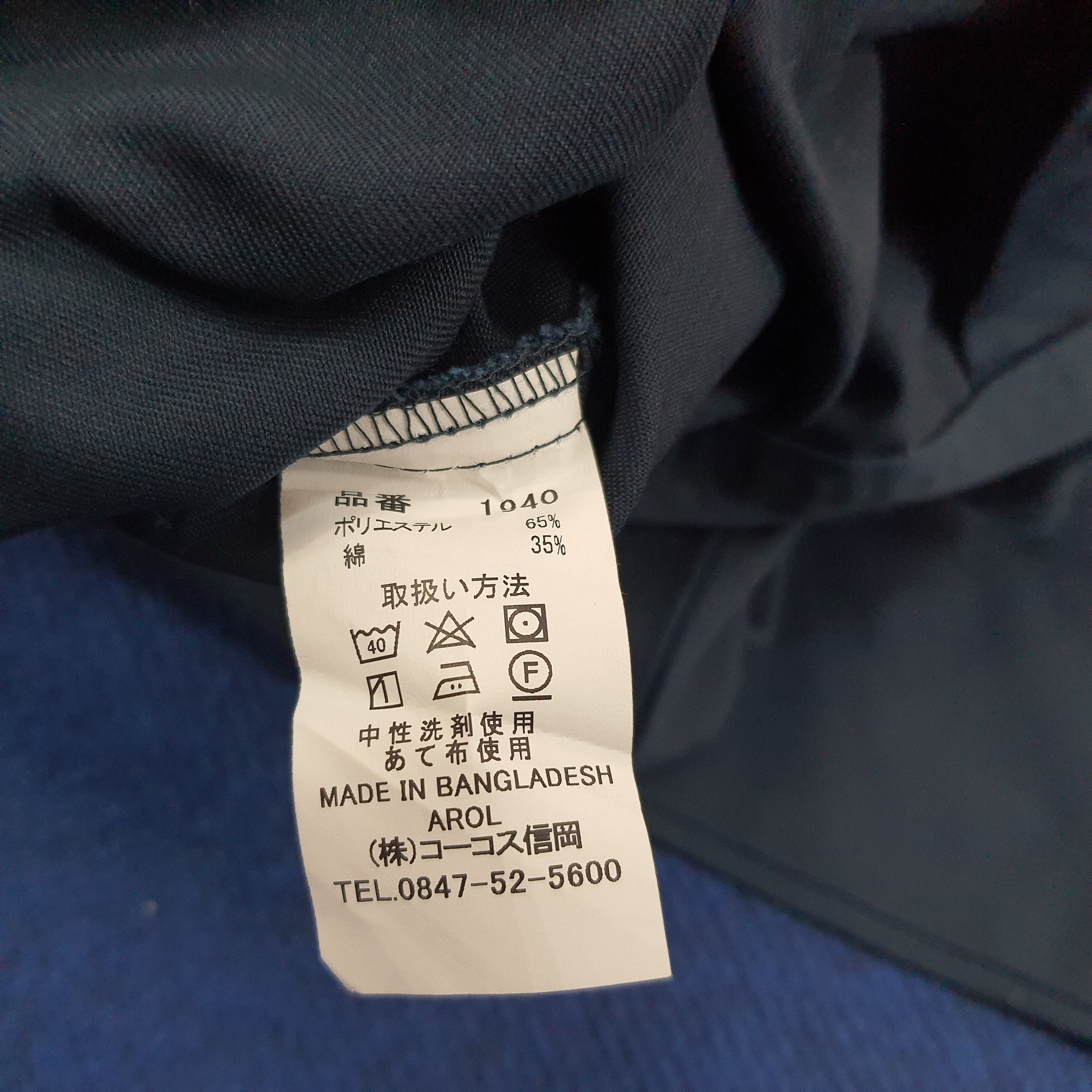Japanese Brand × Vintage Vintage TRD Toyota Motor Sports Racing Jacket Size US L / EU 52-54 / 3 - 6 Thumbnail