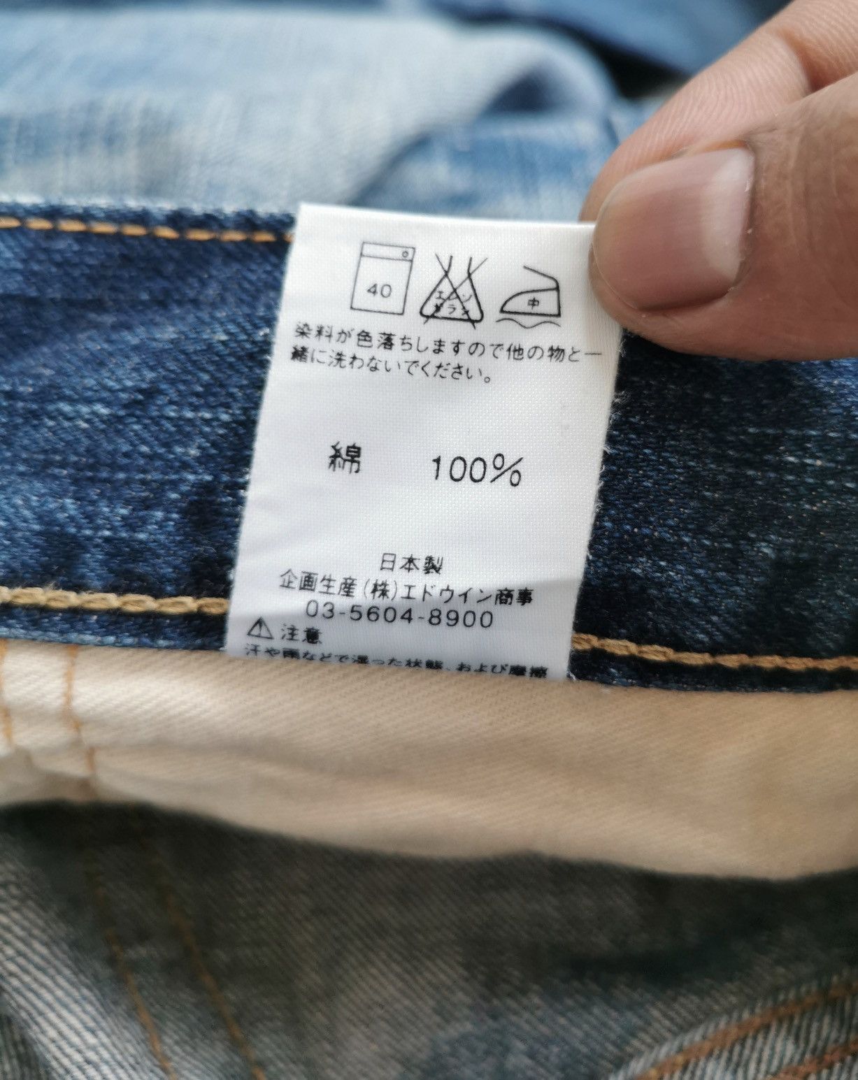 Edwin Bootcut Edwin 503 Rugged Distressed Jeans Size 31" - 9 Thumbnail