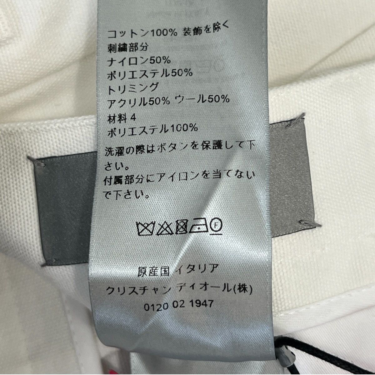 Dior × ERL DIOR 2023 Spring × ERL Hidden Bunny Embroidered Trousers Size US 44 / EU 60 - 7 Thumbnail