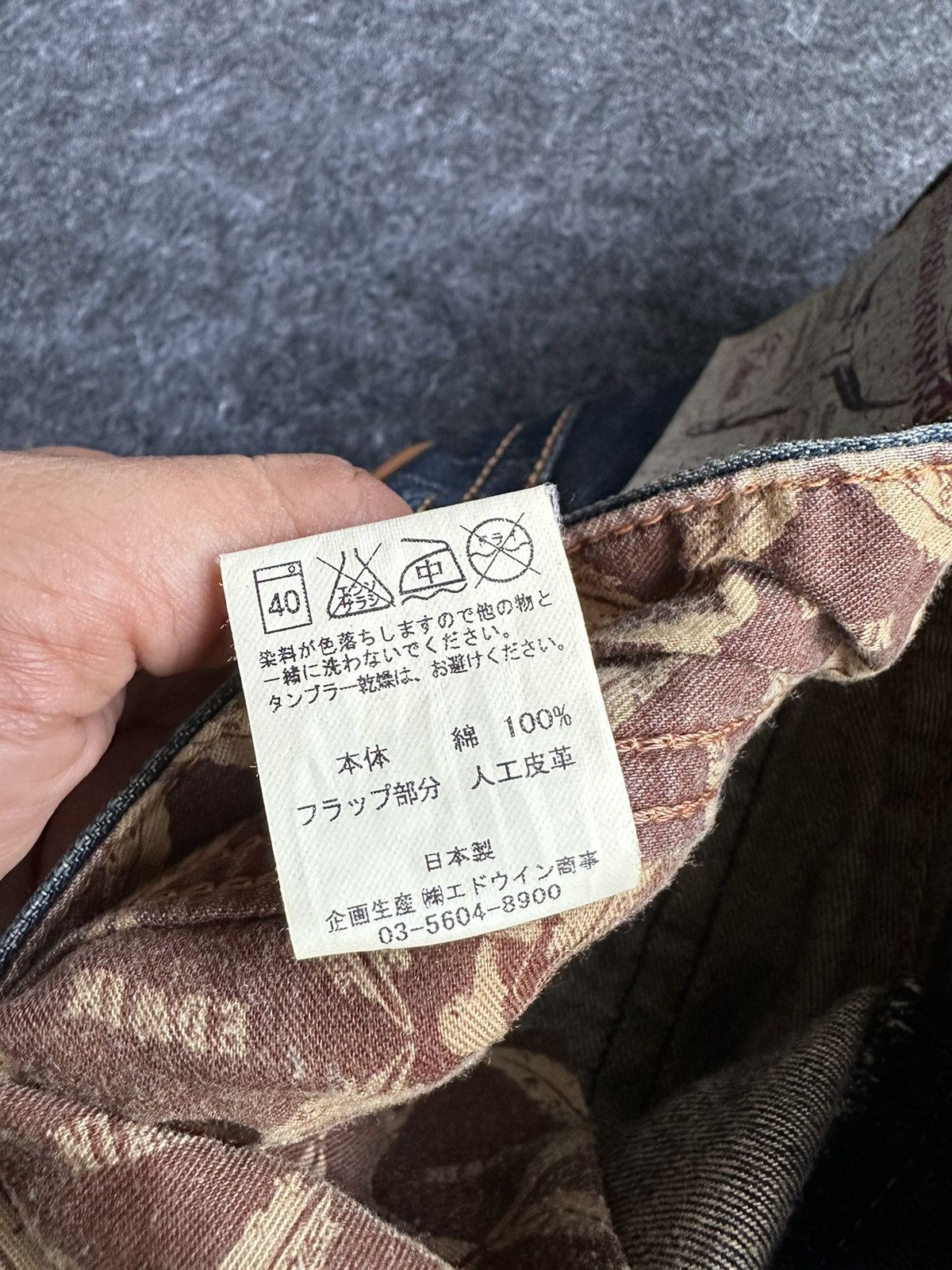 If Six Was Nine Edwin Exclusive Vintage Flare Bulls Head Denim W28 D386 Size US 28 / EU 44 - 16 Thumbnail