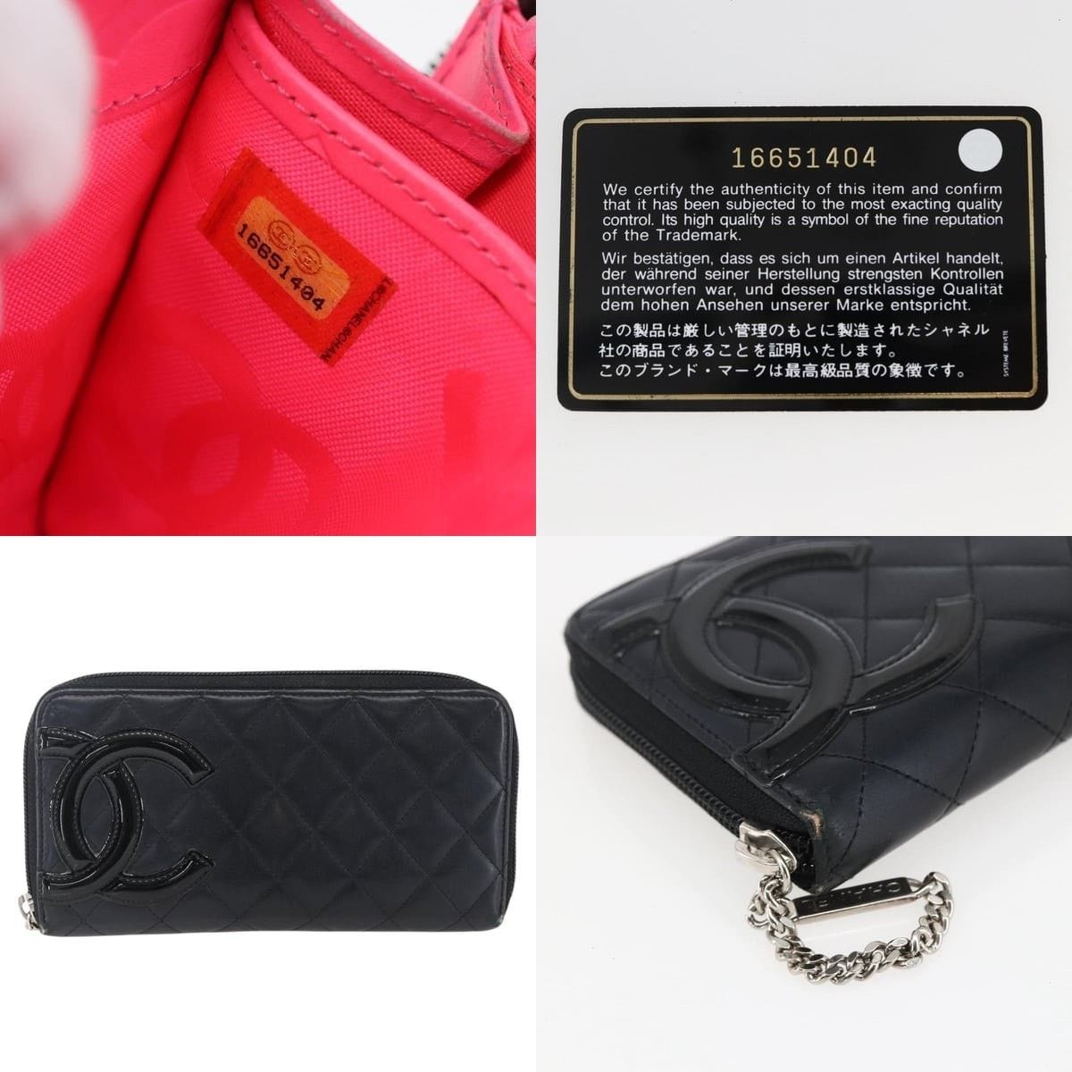 Chanel Chanel Cambon Line Wallet Size ONE SIZE - 5 Thumbnail