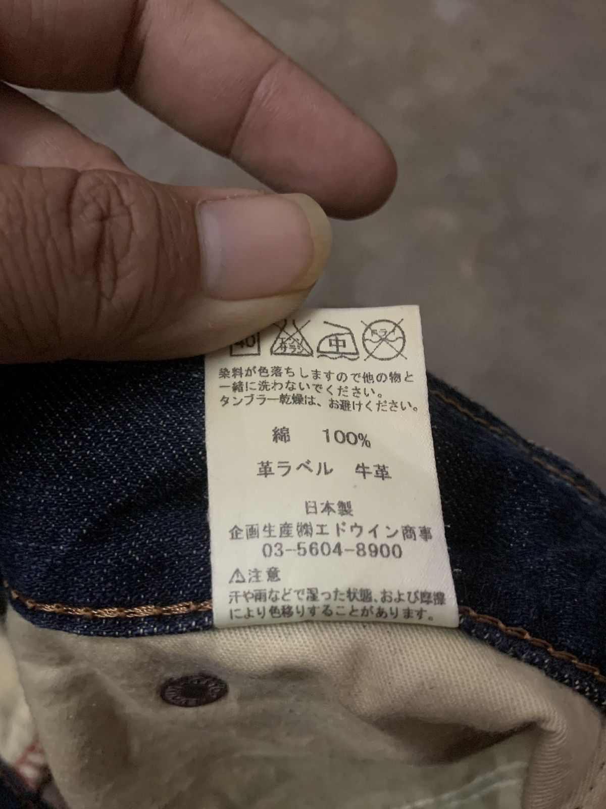 Edwin × Japanese Brand × Vintage Edwin Exclusive Vintage Selvedge Flare Denim Jeans Size US 30 / EU 46 - 11 Thumbnail