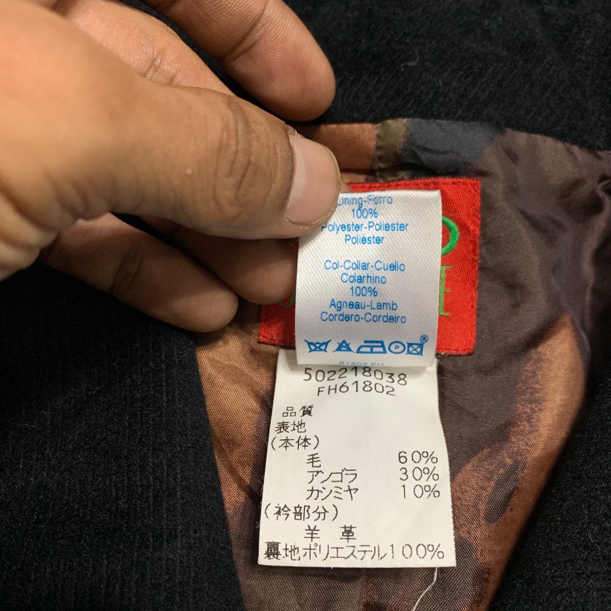 Kenzo Kenzo Jungle Coat Size S / US 4 / IT 40 - 8 Thumbnail