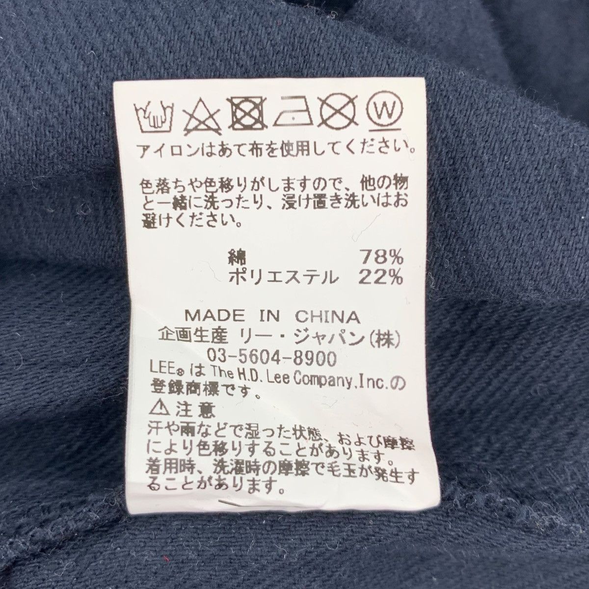 Lee × Union LA LEE Union Made Western Casualwear Double Pocket Wool Shirts Size S / US 4 / IT 40 - 8 Thumbnail