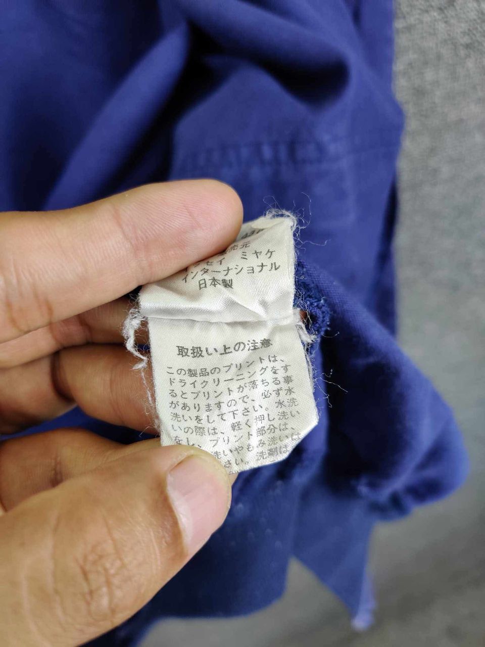 Issey Miyake Vintage 80s Issey Miyake I.S. Bomber Jacket Size US L / EU 52-54 / 3 - 16 Thumbnail