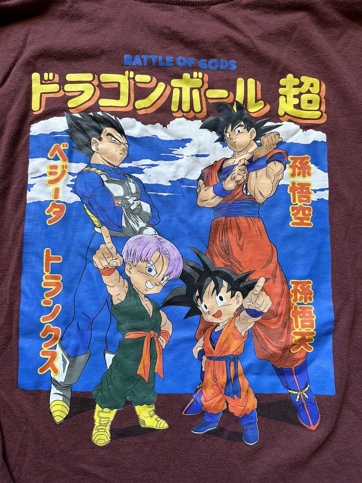 Vintage Dragon Ball Z T-Shirt battle of gods Size US M / EU 48-50 / 2 - 1 Thumbnail