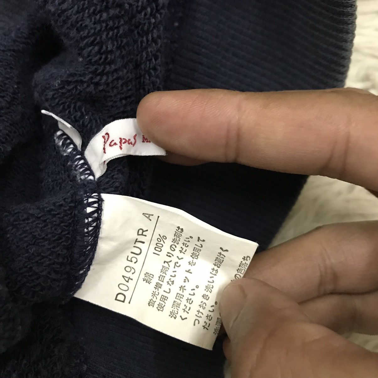 Japanese Brand VINTAGE 90s PAPAS CREWNECK BAGGY SWEATSHIRT Size US L / EU 52-54 / 3 - 12 Thumbnail