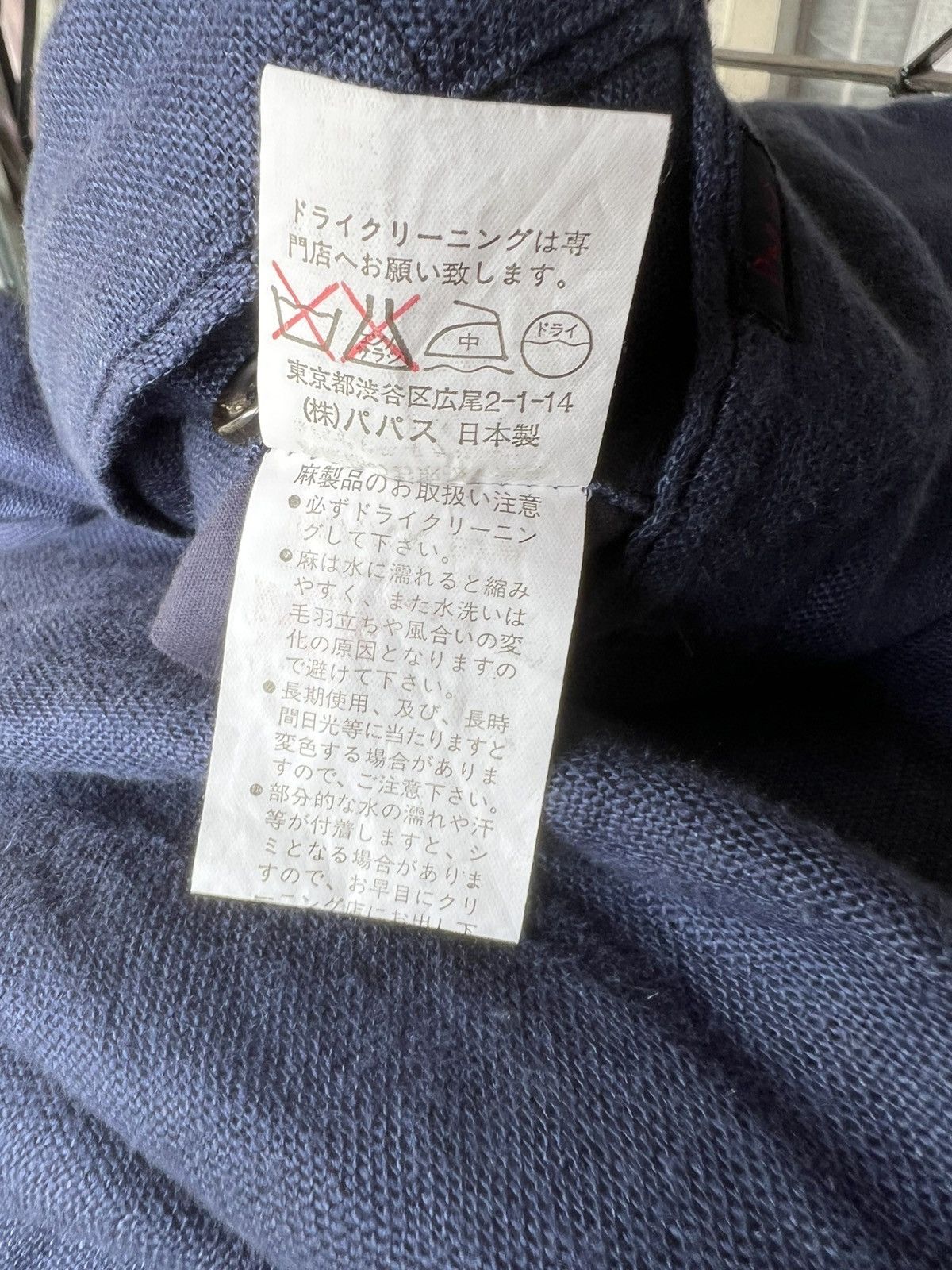 Mademoiselle Non Non Papas Japan 100% Linen Baggy Trouser Pant Blue Size US 34 / EU 50 - 21 Thumbnail