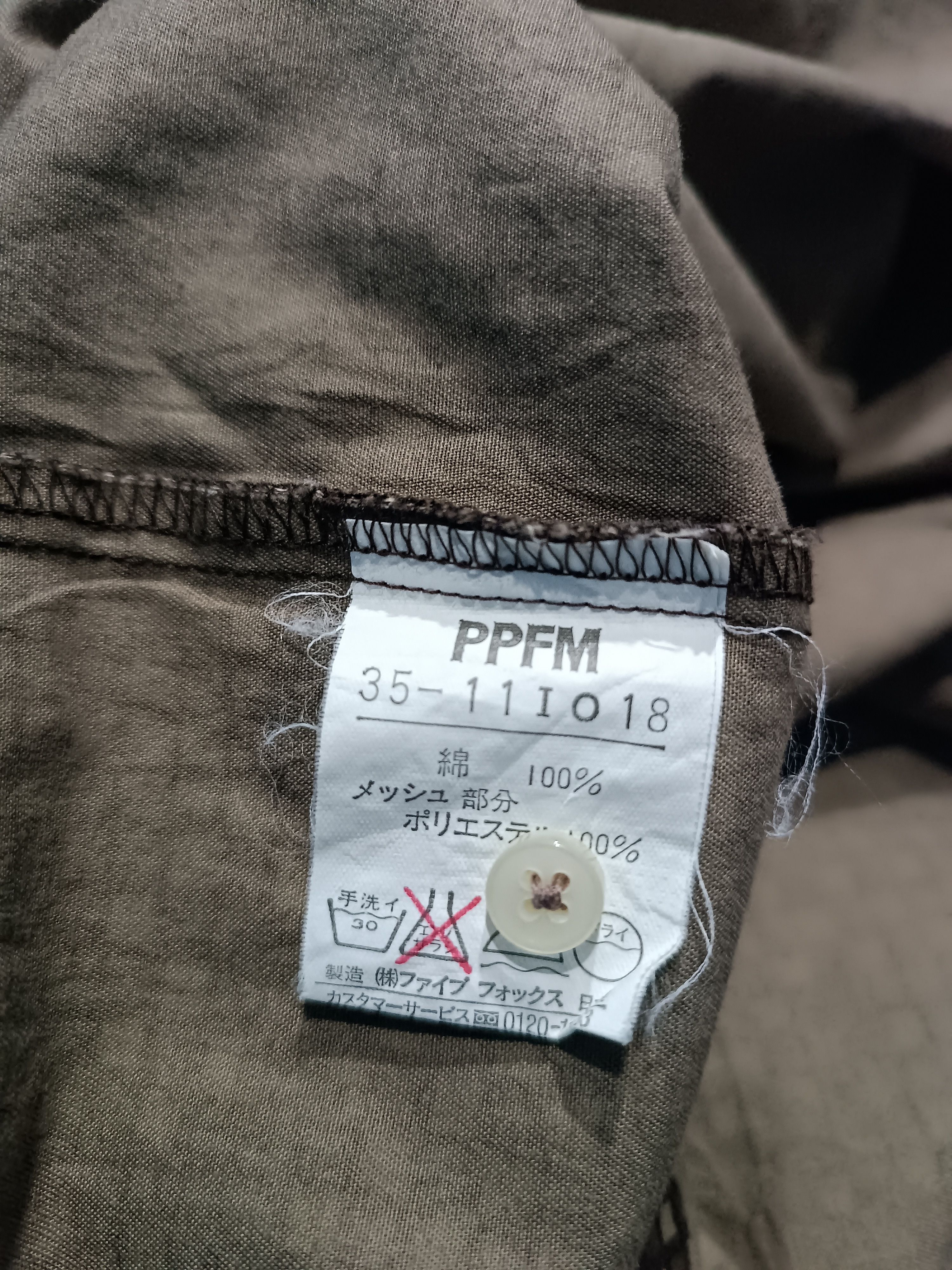 Japanese Brand × PPFM PPFM Jungle Desert Night Vision Camouflage Shirt Size US L / EU 52-54 / 3 - 5 Thumbnail