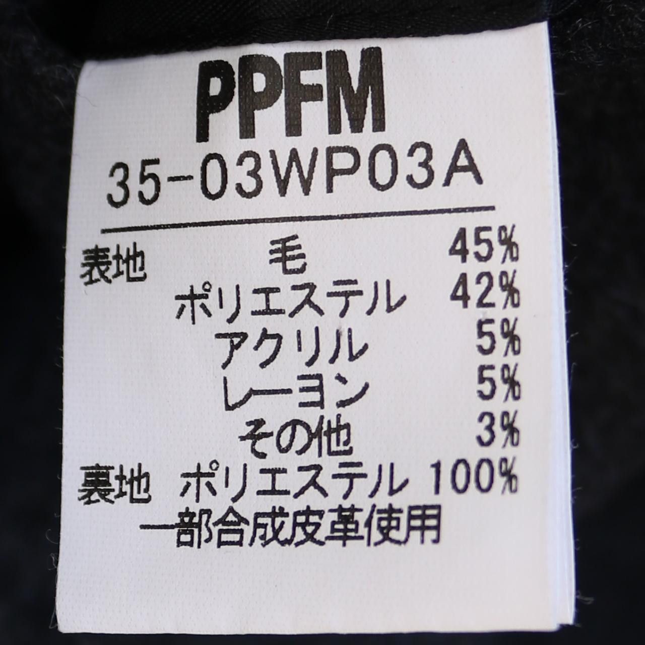 PPFM PPFM Eastern Rock Asymmetrical Wool Jacket Size US M / EU 48-50 / 2 - 6 Thumbnail
