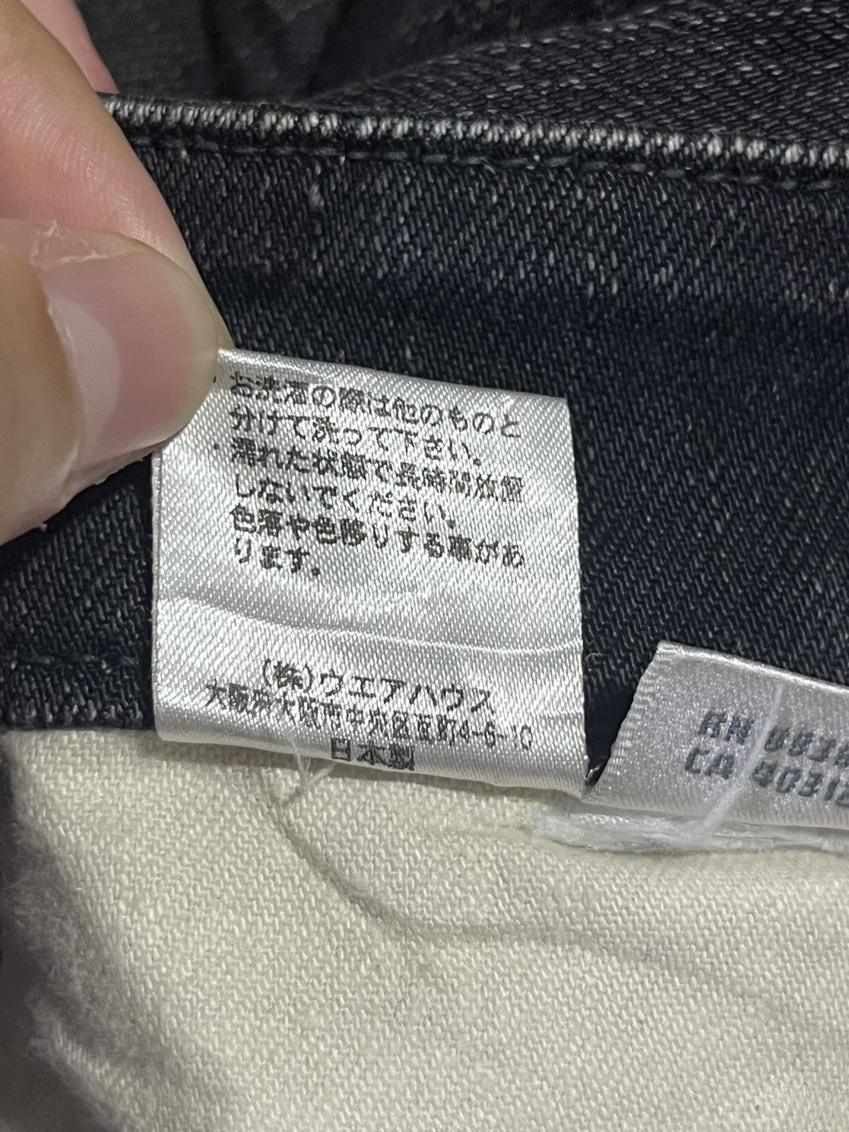 Y-3 Y-3 Yohji Yamamoto Warehouse & Co Slim Fit Skinny Jeans Size 32" / US 10 / IT 46 - 11 Thumbnail