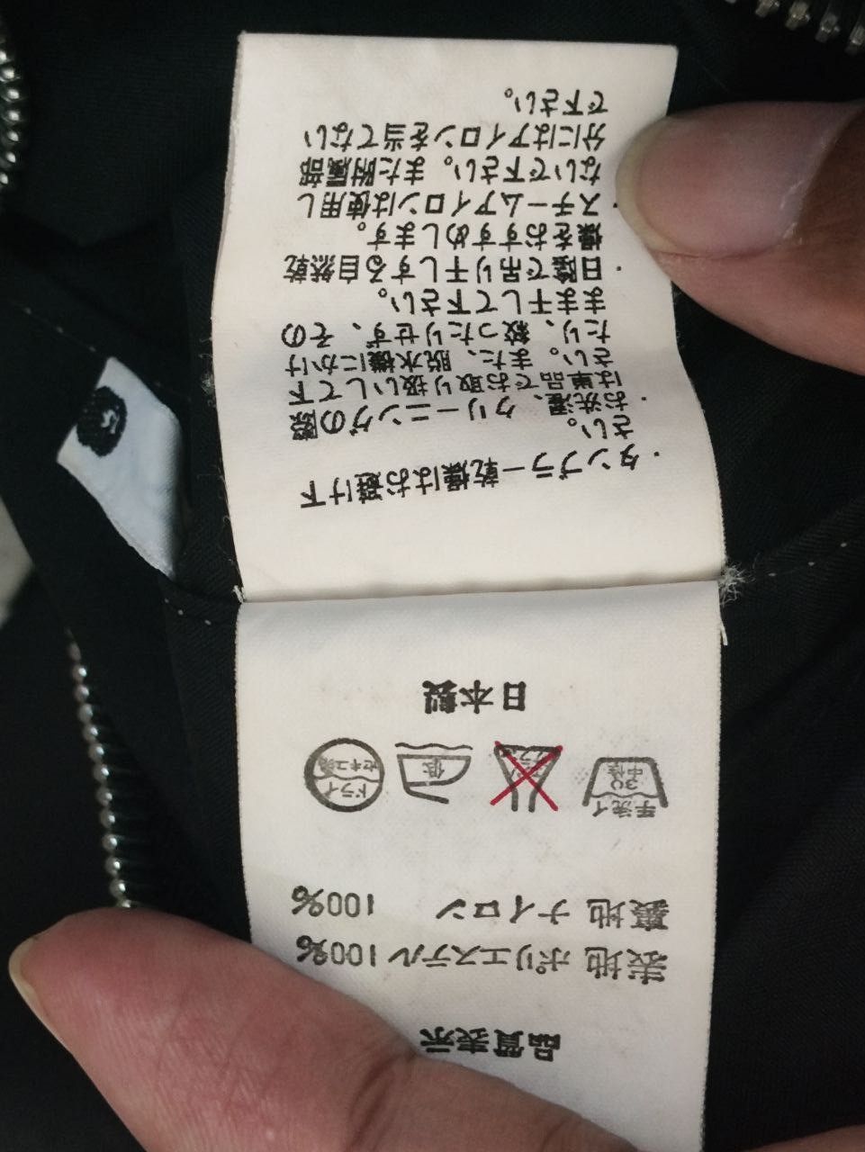 Bape Bape Sta Camo Reversible Jacket Size US XL / EU 56 / 4 - 9 Thumbnail