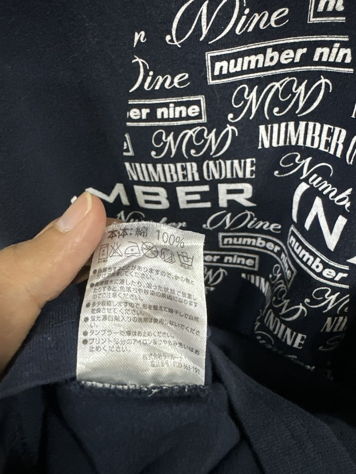 Number (N)ine NUMBER (N)INE STAR Size US M / EU 48-50 / 2 - 8 Thumbnail