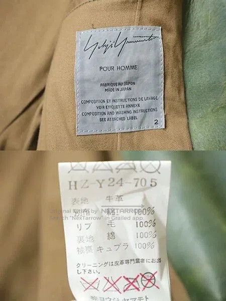 Yohji Yamamoto Yohji Yamamoto Cobra Skin Leather Jacket. Size US S / EU 44-46 / 1 - 9 Thumbnail