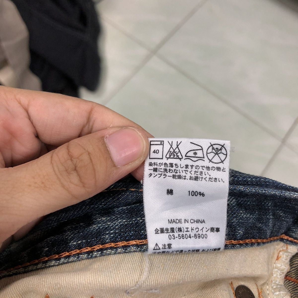 Japanese Brand 🔥VINTAGE DENIM JEANS EDWIN JAPAN INSPIRE ISSEY MIYAKE Size US 38 / EU 54 - 20 Thumbnail
