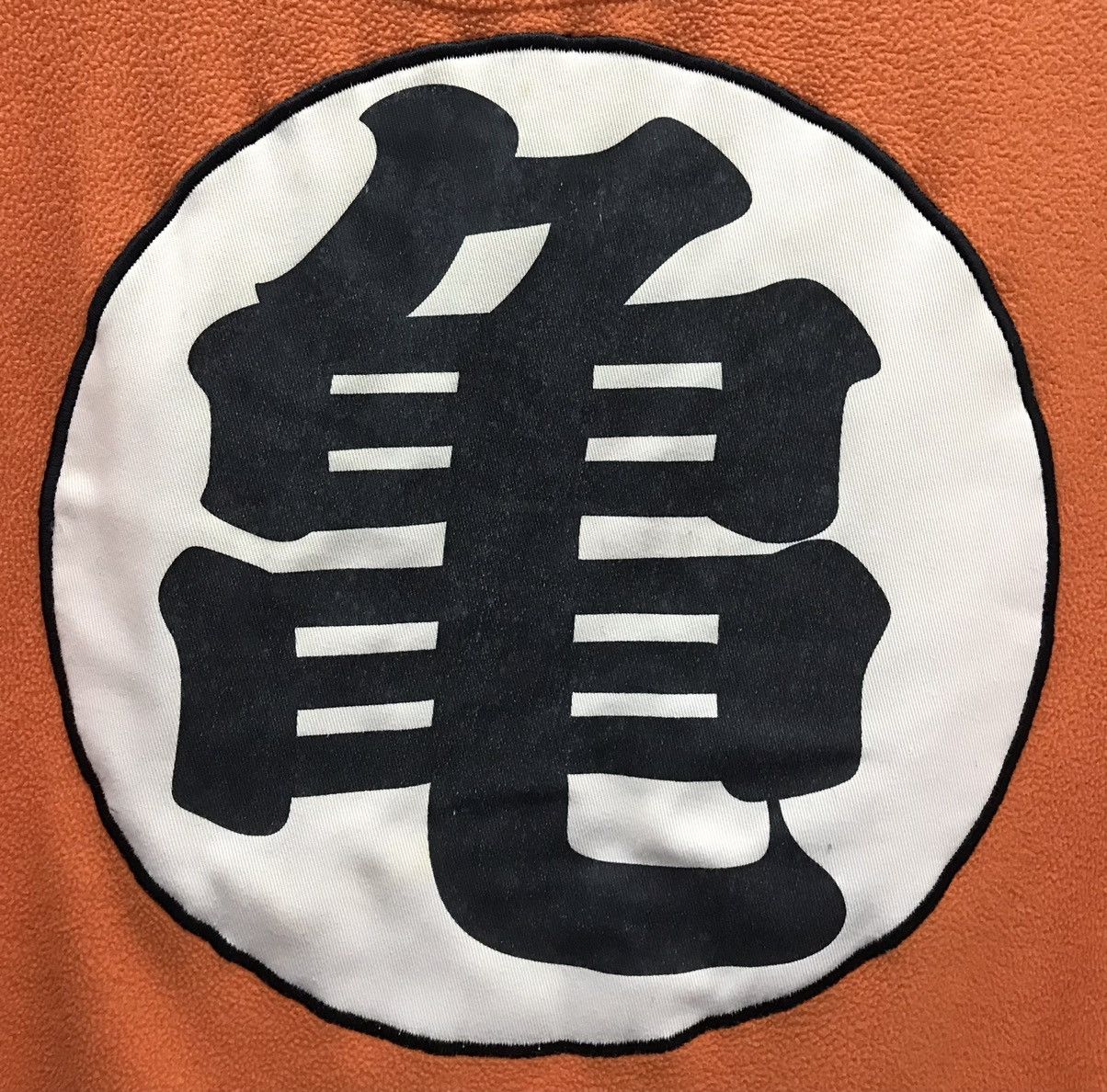 Anime × Japanese Brand × Vintage Vintage Dragon Ball Goku Sweatshirt Size US M / EU 48-50 / 2 - 3 Thumbnail