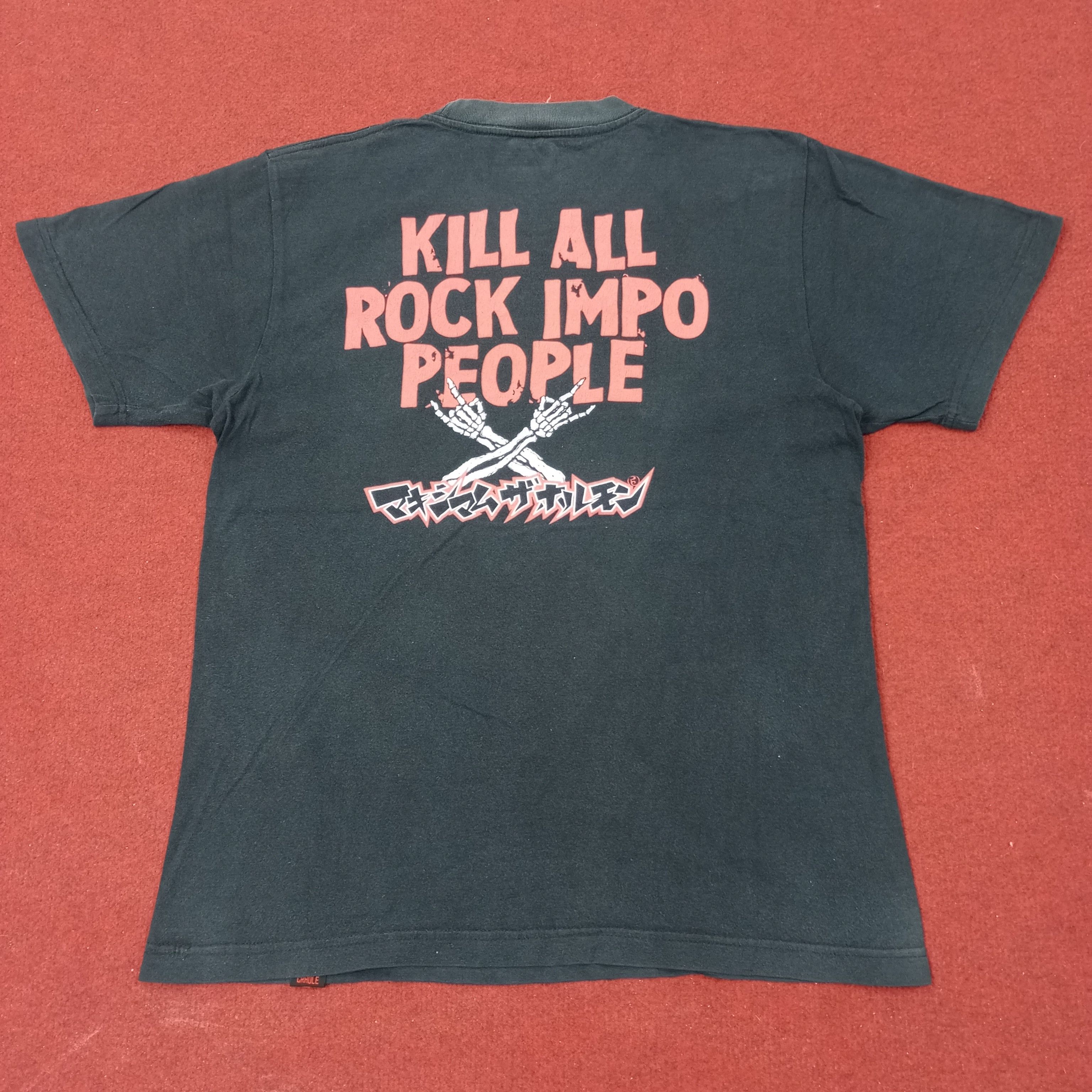 Band Tees Maximum The Hormone Japanese Band Music Tshirt c239n19 Size US M / EU 48-50 / 2 - 3 Thumbnail