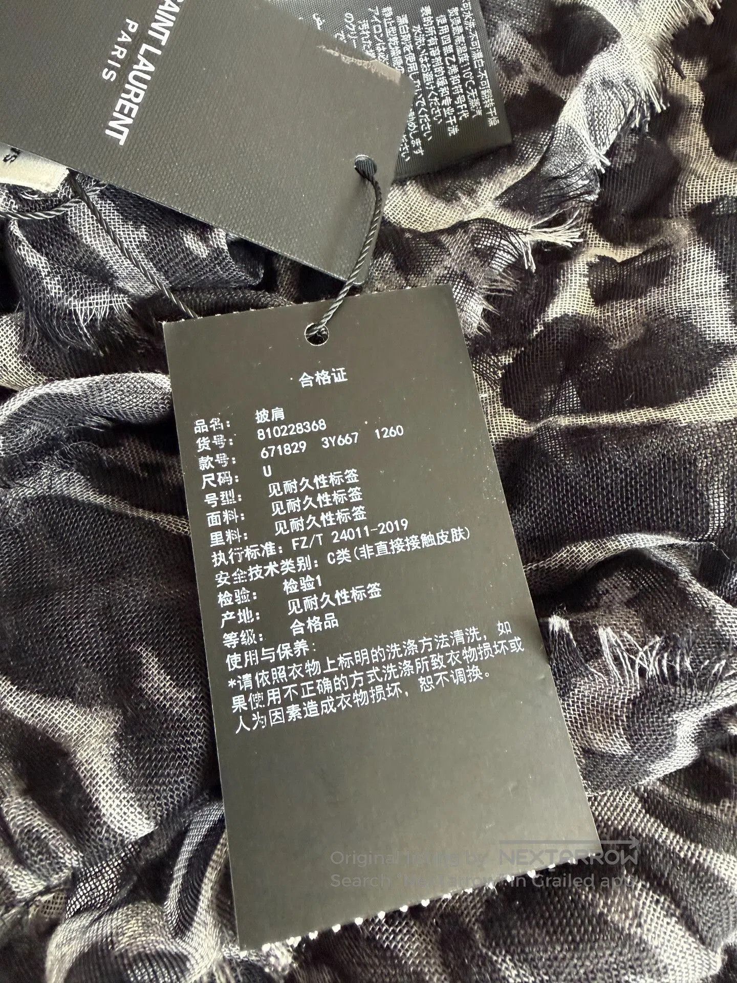 Saint Laurent Paris Saint Laurent Leopard Print Shawl. Size ONE SIZE - 5 Thumbnail