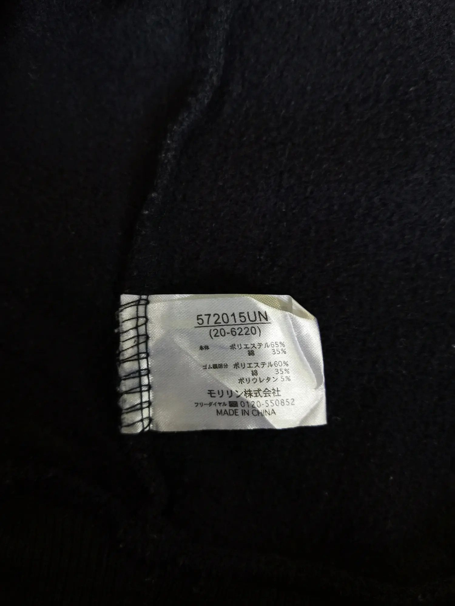 Japanese Brand Rare!!! Michigan 36 M.C League Since 1928 Hoodie Sweatshirt Size US L / EU 52-54 / 3 - 3 Thumbnail