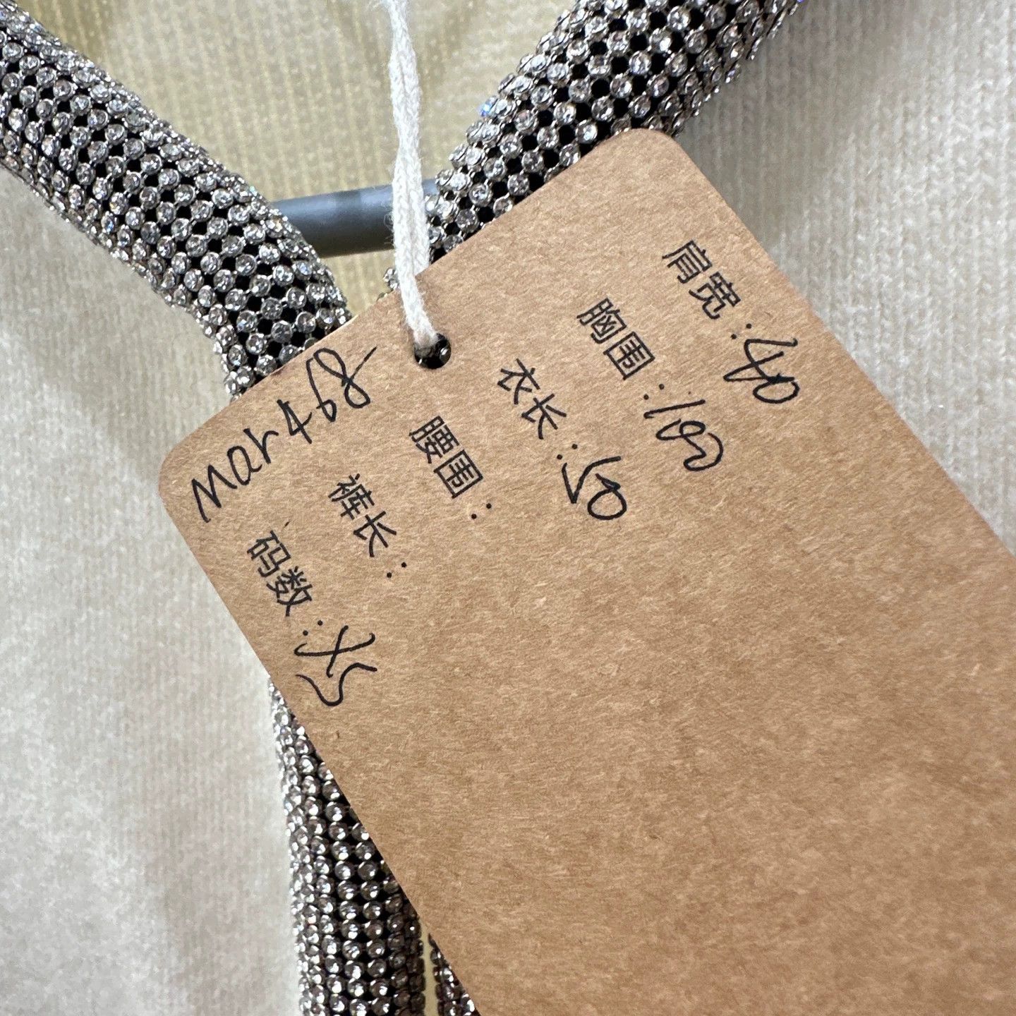 Alexander Wang Alexanderwang mar468 crystal front wool cashmere cardigants Size XS / US 0-2 / IT 36-38 - 5 Thumbnail