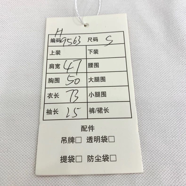 Gucci Gucci Red and white color matching logo embroidered cotton Size US S / EU 44-46 / 1 - 9 Thumbnail