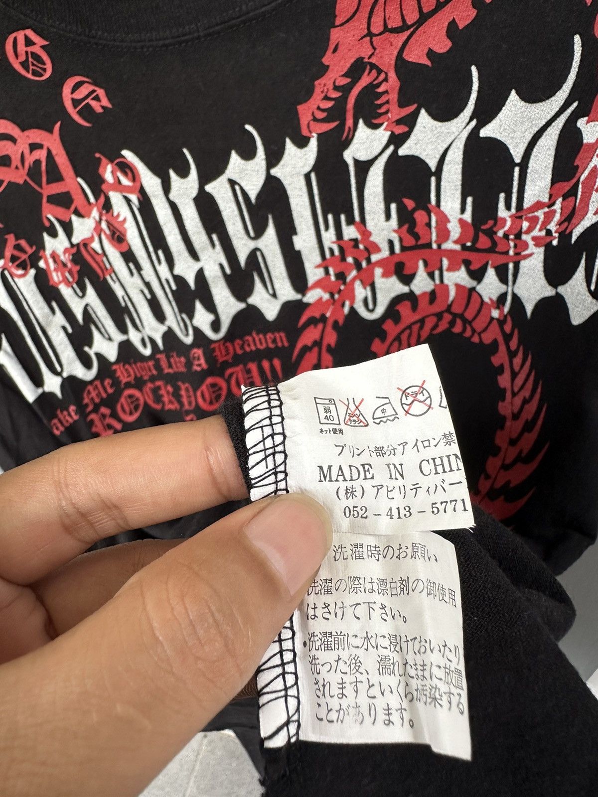 希少　LGB tシャツ If Six Was Nine × Japanese Brand × Le Grande Bleu (L.G.B.