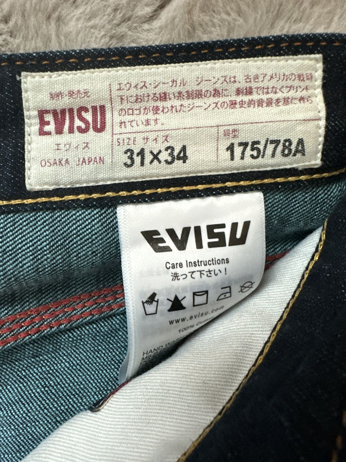 Evisu Evisu straight leg Japanese denim jeans Size US 31 - 6 Thumbnail