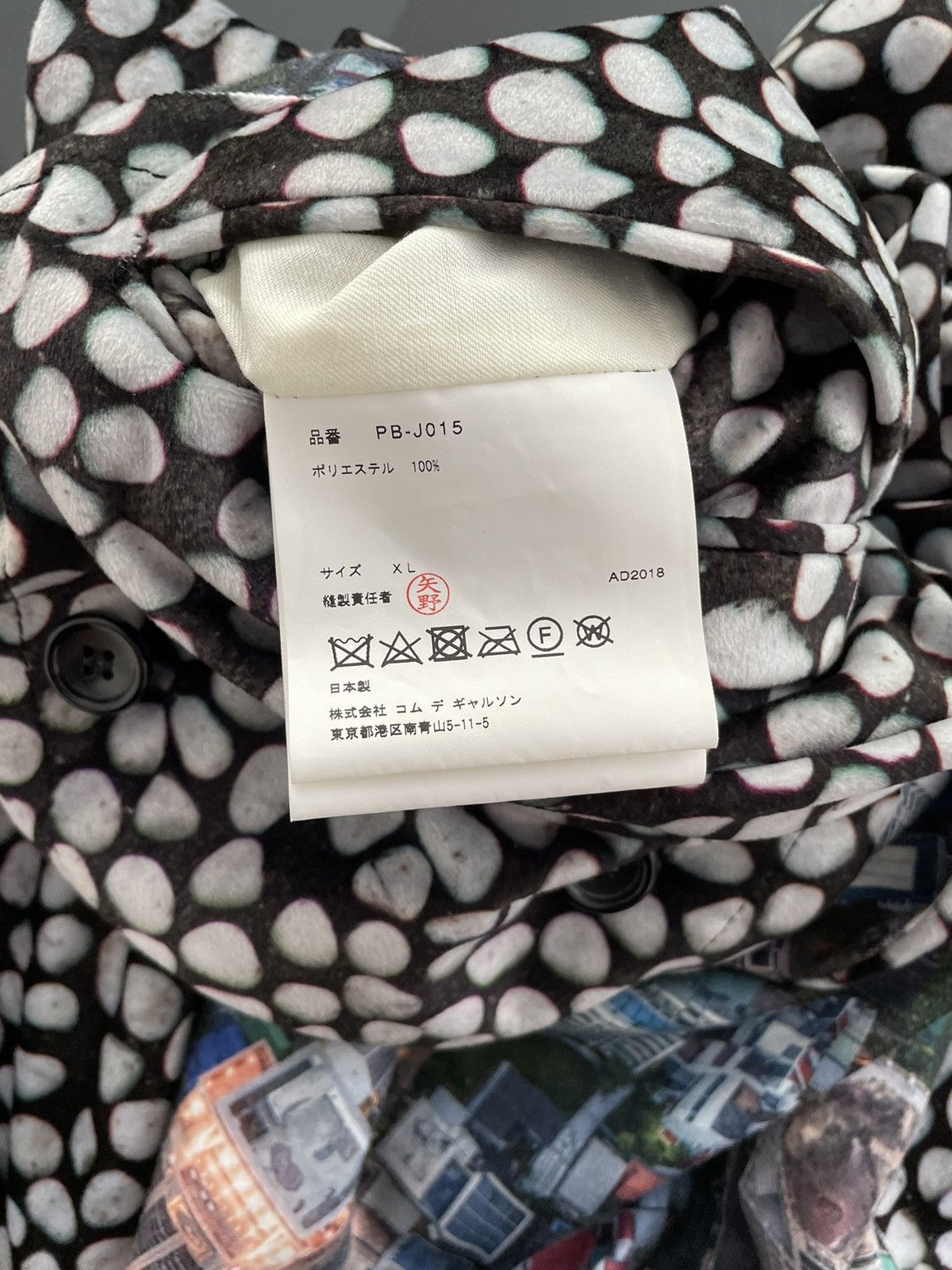 Comme des Garcons Rare CDG HP Asymmetric Velvet Jacket Size US XL / EU 56 / 4 - 5 Thumbnail