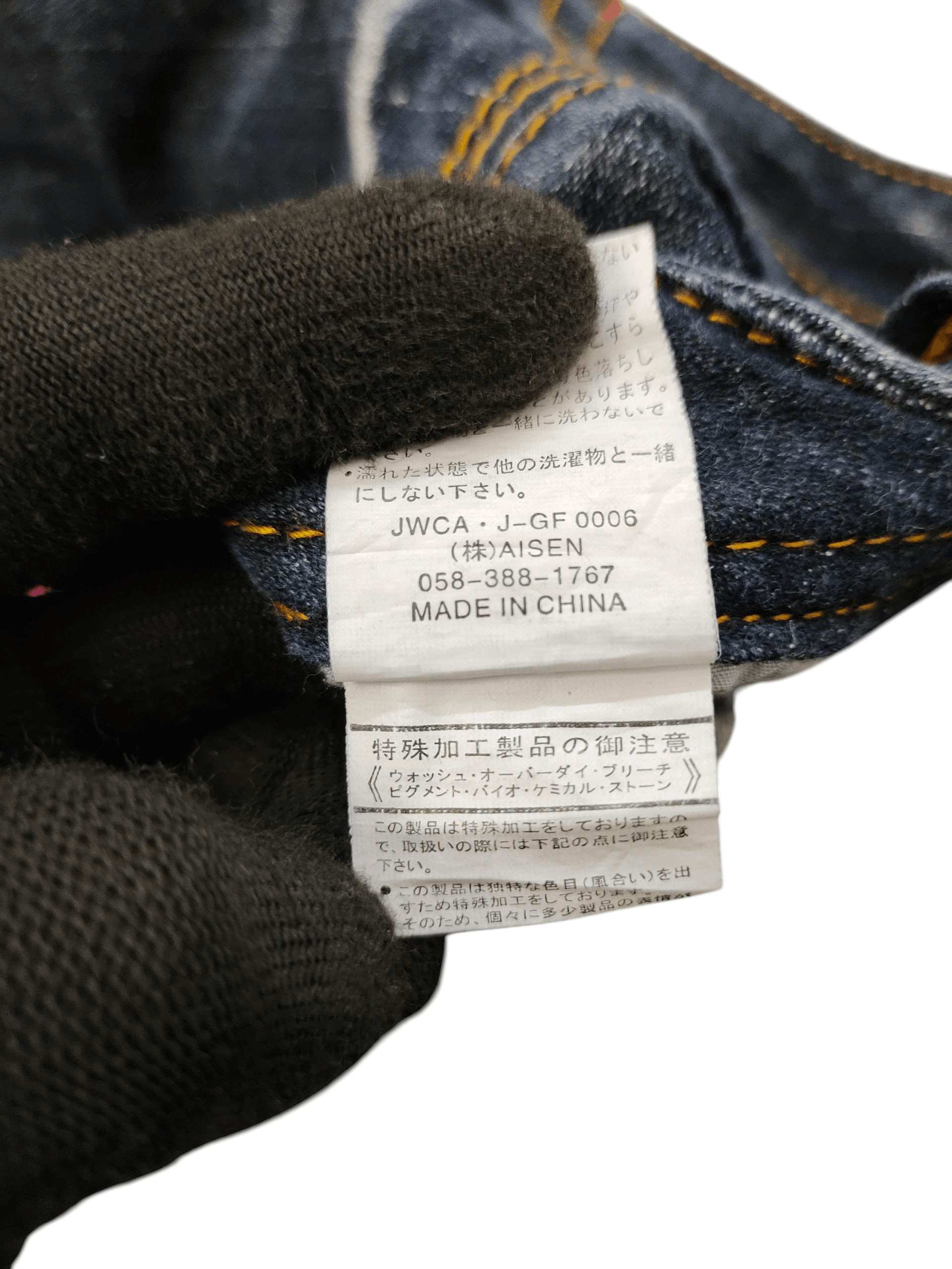 If Six Was Nine Flare Jeans Bgbg Japan Denim Bootcut Ifsixwasnine Lgb Size US 32 / EU 48 - 16 Thumbnail