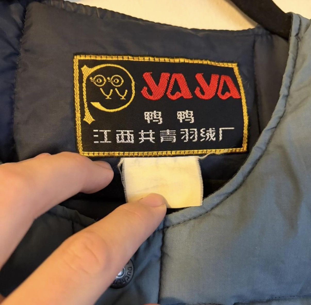 Vintage Vintage 90s Japanese blue puffer vest Size US L / EU 52-54 / 3 - 3 Thumbnail