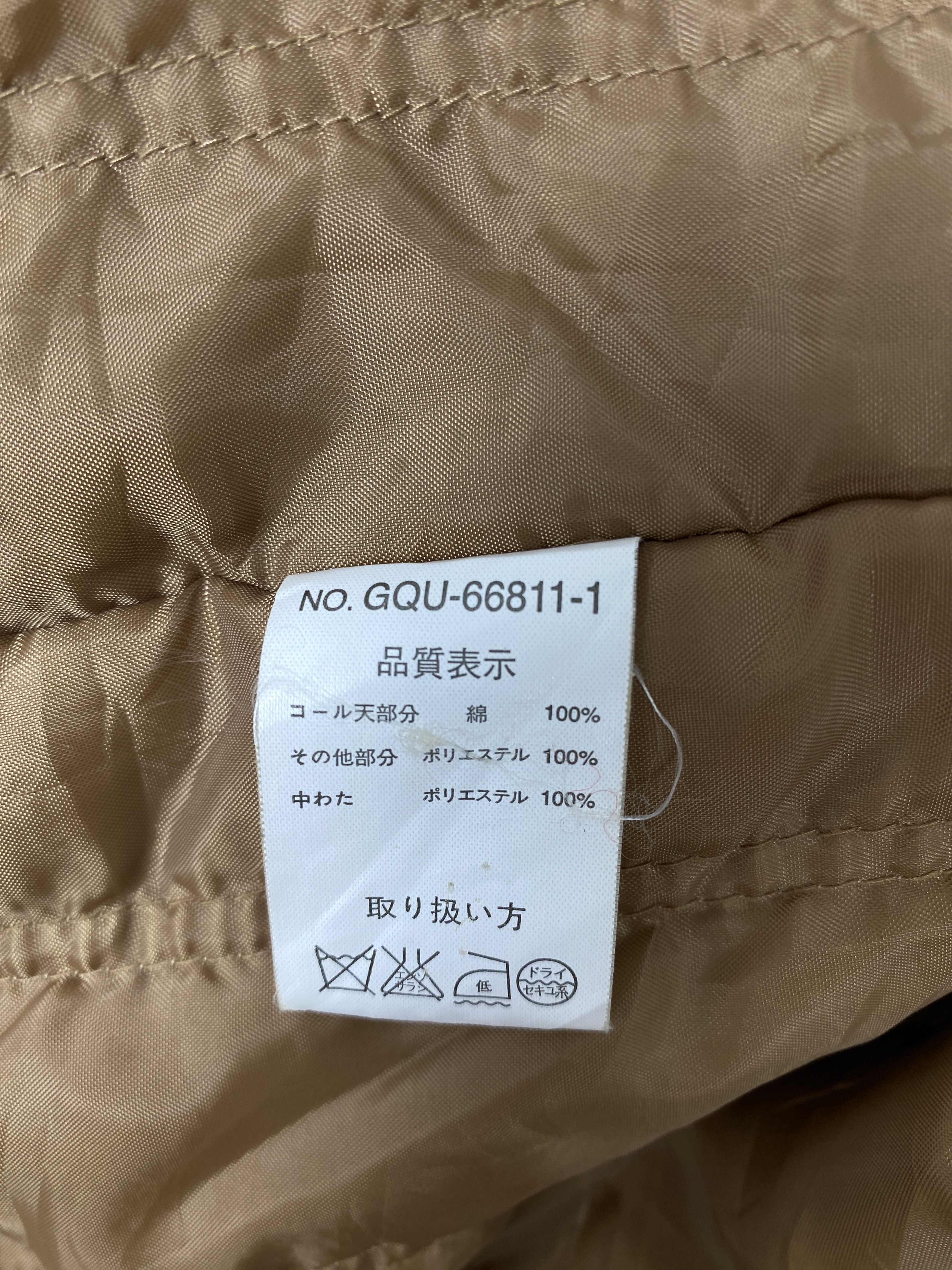 Japanese Brand Vintage Japanese Brand Clothing Long Jacket J2353 Size US M / EU 48-50 / 2 - 7 Thumbnail