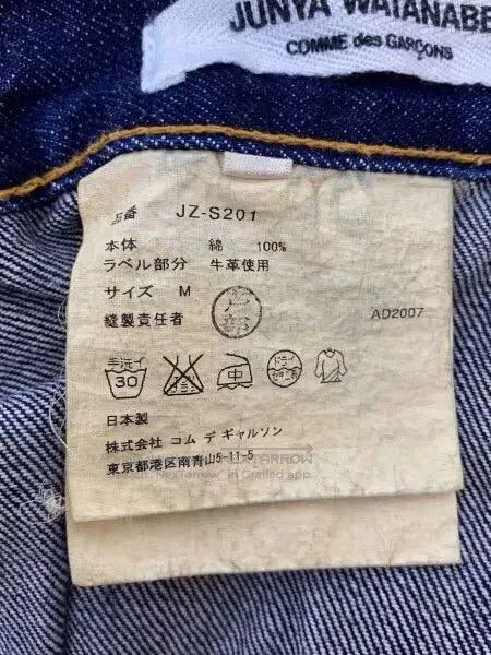 Junya Watanabe Junya Watanabe size M Denim Skirt Size 23" - 5 Thumbnail