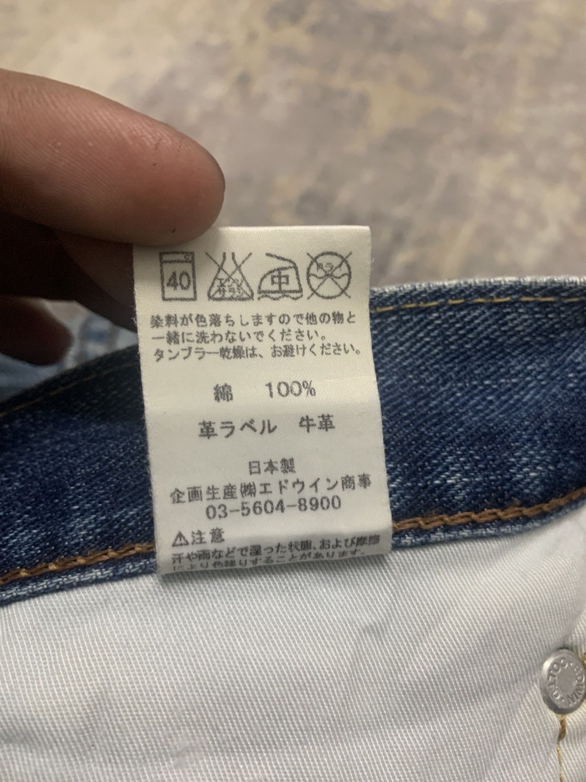 Edwin Vintage Edwin Japan Mud Wash Distressed Baggy Jeans Size US 35 - 13 Thumbnail