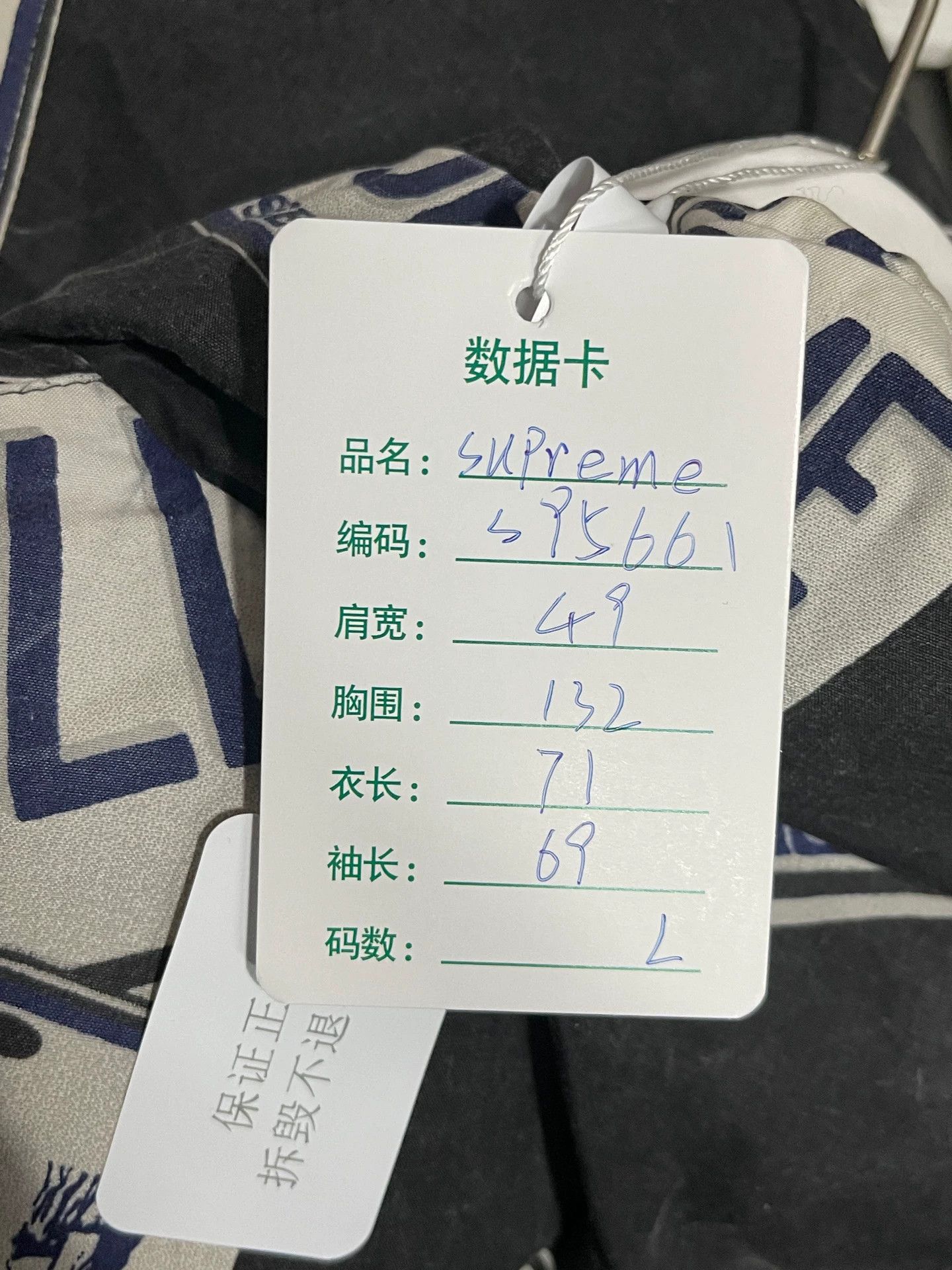 Supreme Supreme down jacket L Used Size US L / EU 52-54 / 3 - 9 Thumbnail