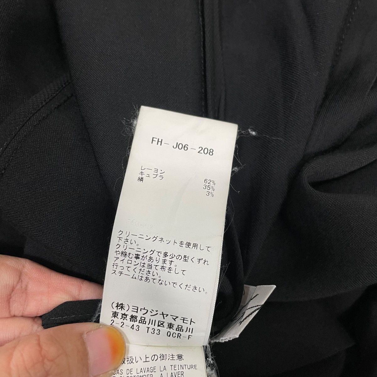 Yohji Yamamoto Yohji Yamamoto Signature Runway Long Jacket Size M / US 6-8 / IT 42-44 - 17 Thumbnail