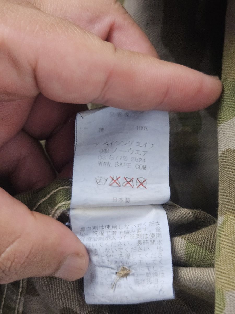 Bape URSUS BAPE by Tetsu Nishiyama camo field shirt jacket Size US M / EU 48-50 / 2 - 8 Thumbnail