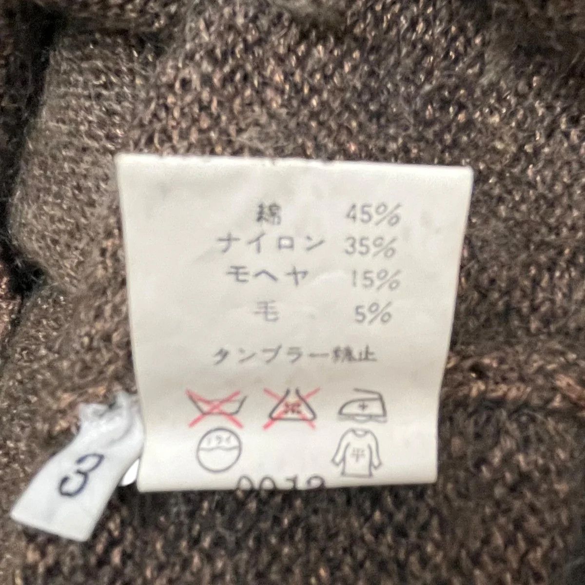 Yohji Yamamoto Yohji Yamamoto Y's for men embroidered mohair blend knit Size US L / EU 52-54 / 3 - 3 Thumbnail