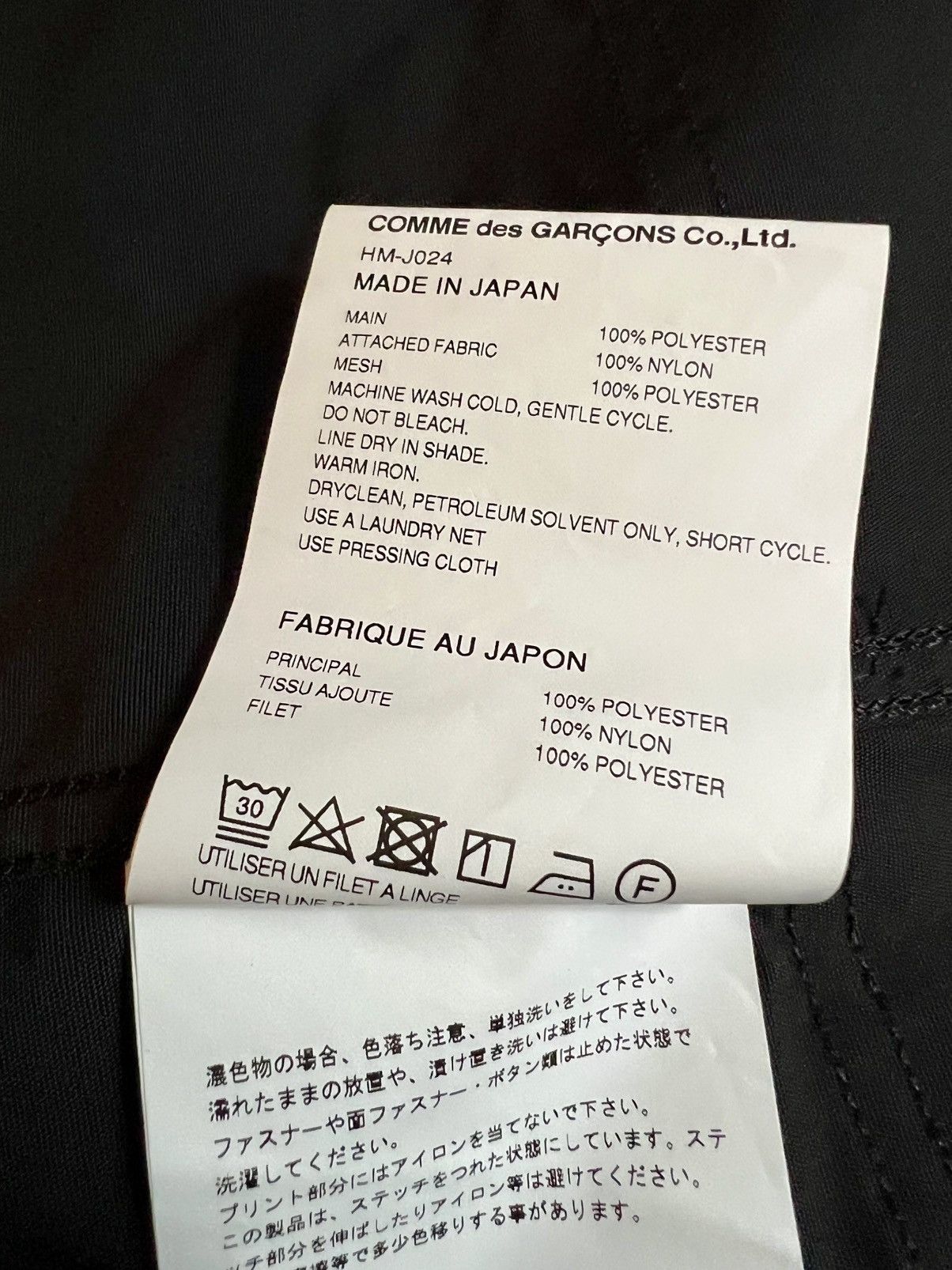 Comme des Garcons Comme des garçons - Paneled zip jacket Size US M / EU 48-50 / 2 - 4 Thumbnail