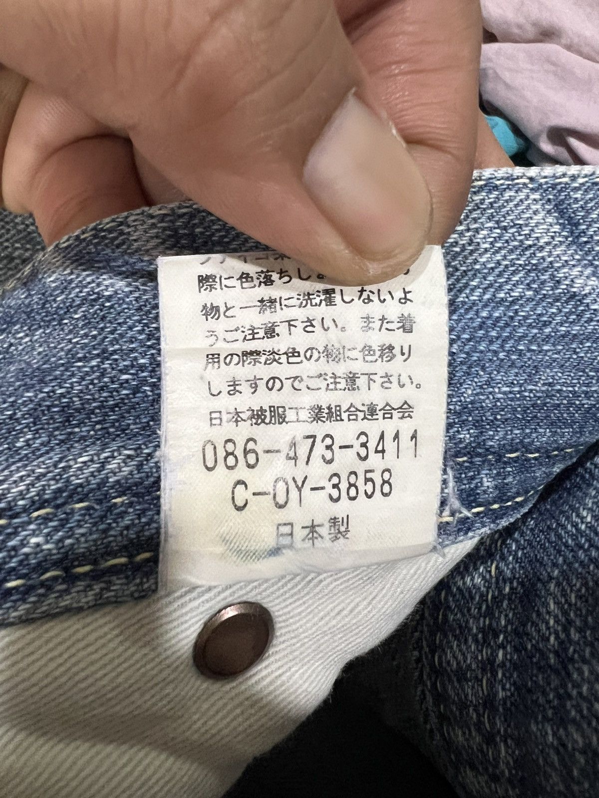 Johnbull 🔥Vintage Johnbull Kojima Japan Distressed Denim Size US 33 - 18 Thumbnail