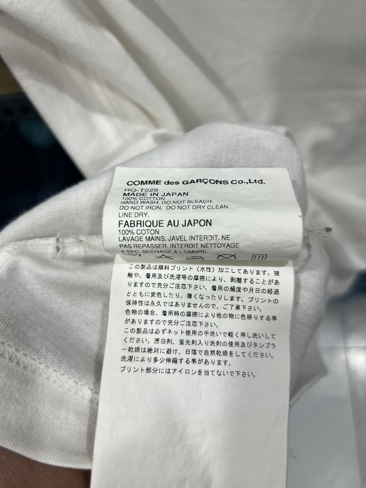 Comme des Garçons Homme Vanguard I Satellite Graphic Size M
