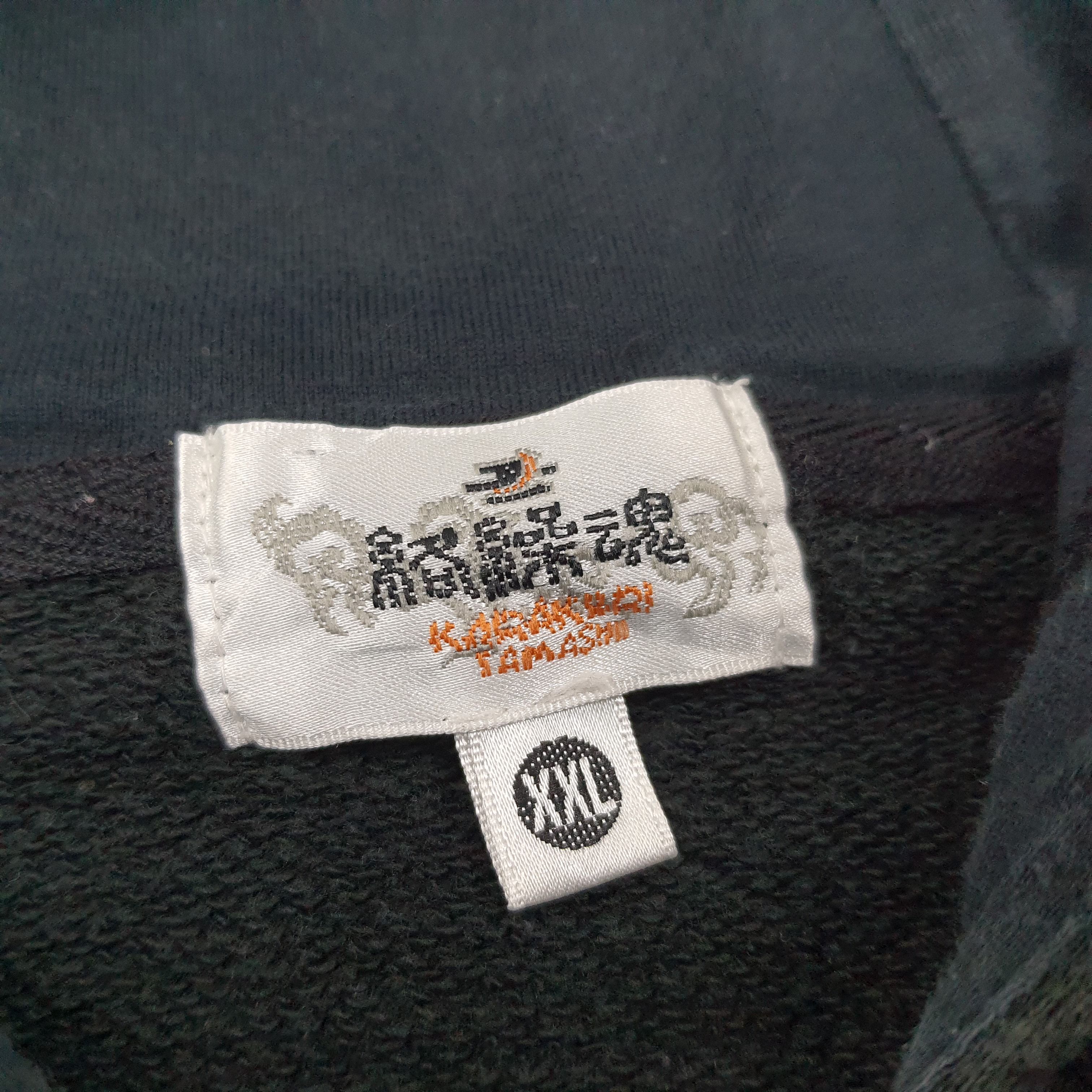 Japanese Brand Vintage Karakuri Japan Art Streetwear Zipper Hoodie C242N17 Size US XXL / EU 58 / 5 - 5 Thumbnail