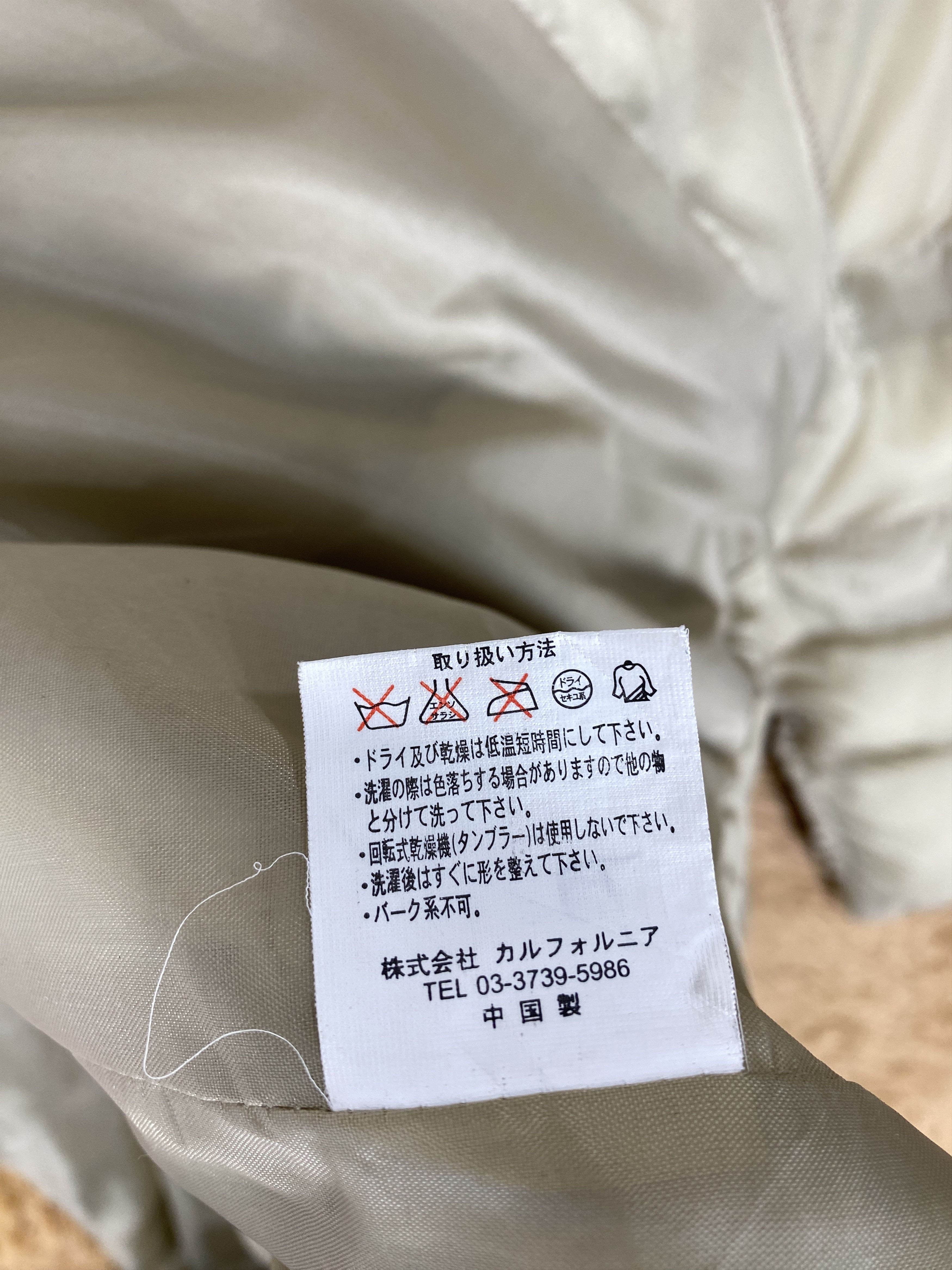 Japanese Brand Vintage Hang Loose Puffer Fleece Lining Jacket J2213 Size US M / EU 48-50 / 2 - 8 Thumbnail