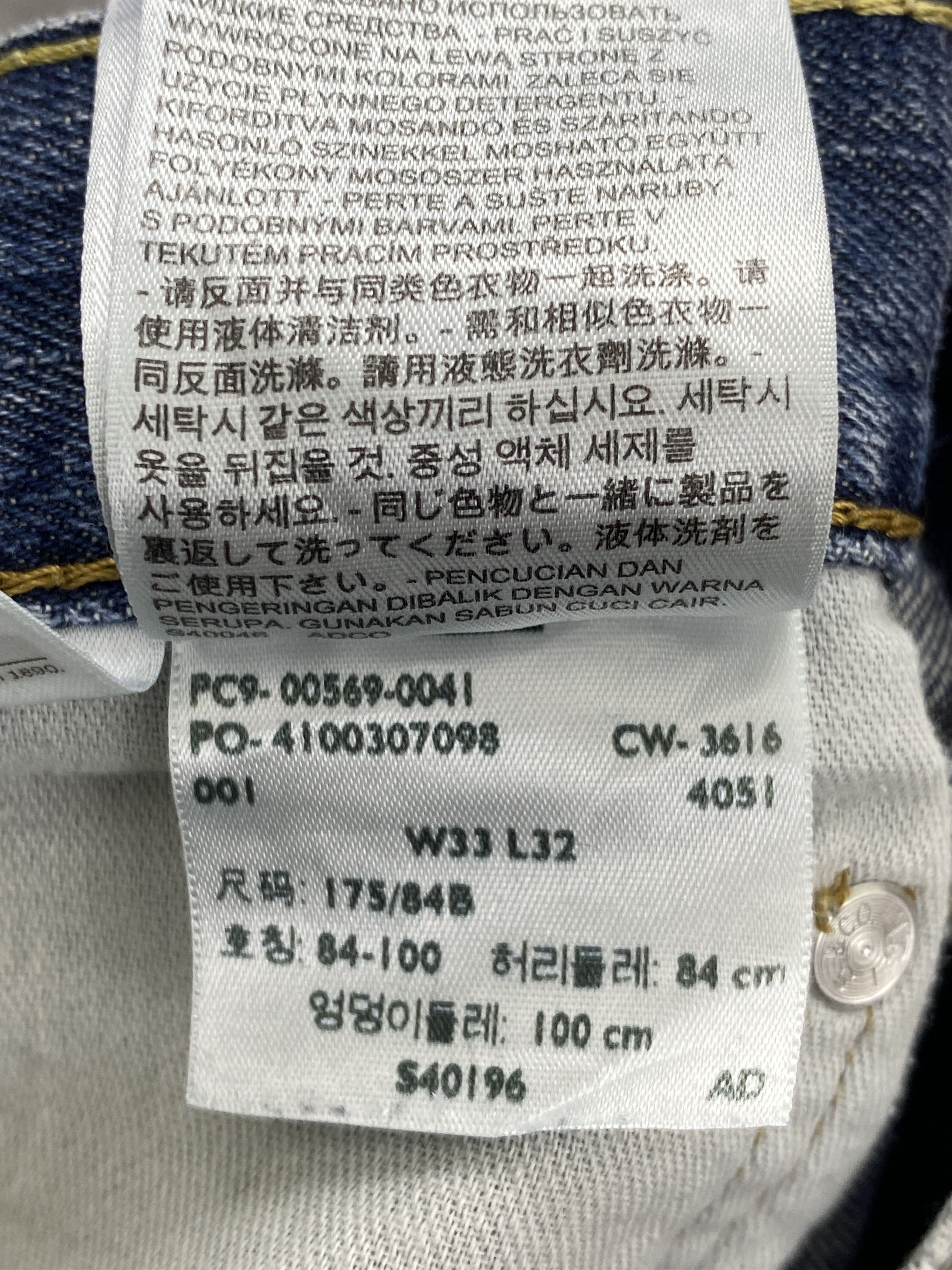 Levi's × Vintage Vintage Levi's 569 Faded Blue Jeans DP2327 Size US 34 / EU 50 - 8 Thumbnail