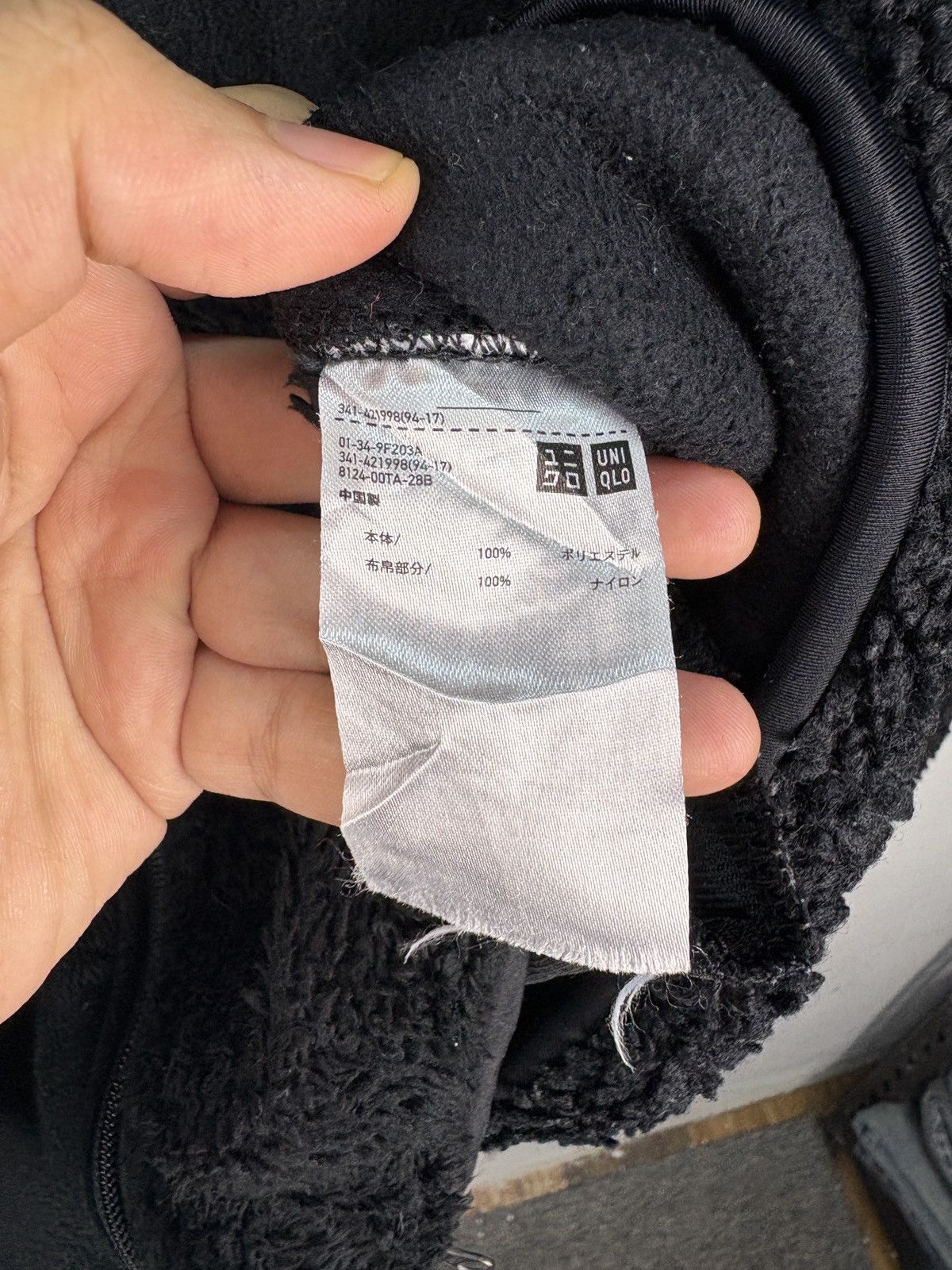 Engineered Garments Engineered Garments Fleece Jacket X Uniqlo Size US XL / EU 56 / 4 - 9 Thumbnail