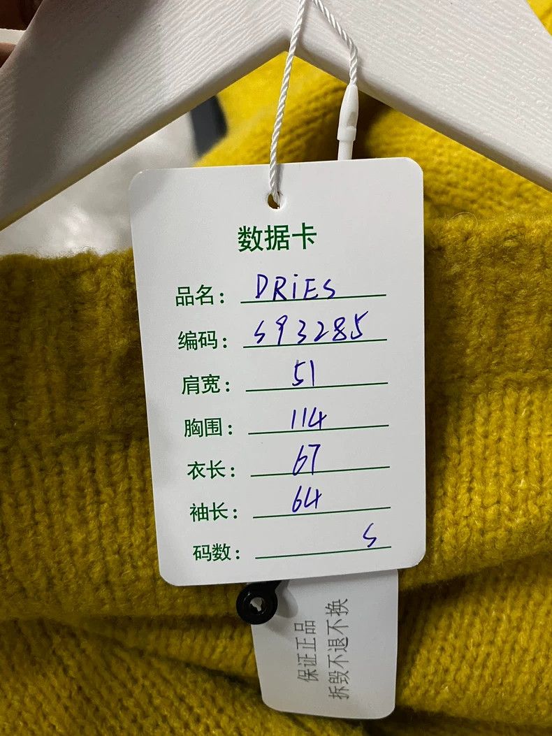 Dries Van Noten DRIES VAN NOTEN Yellow long-sleeved sweater Size S / US 4 / IT 40 - 7 Thumbnail