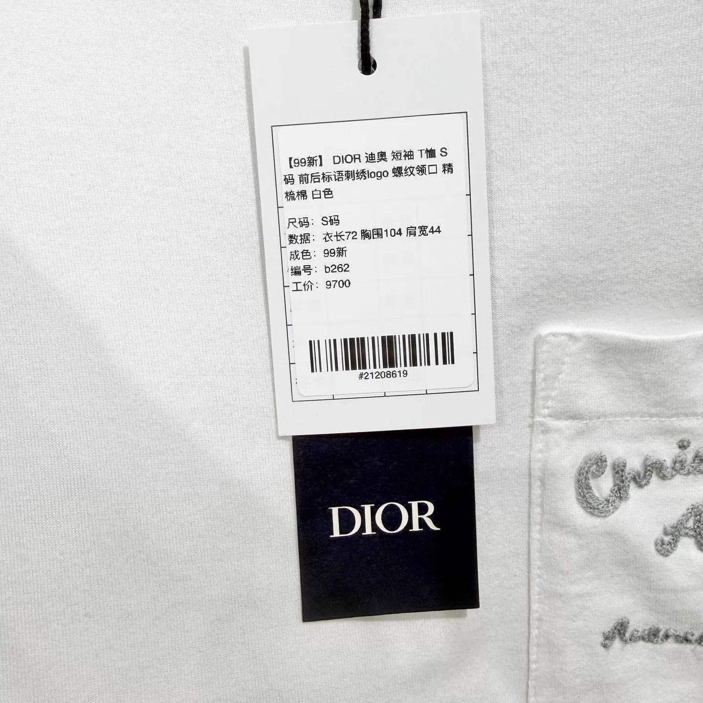 Dior DIOR White Embroidered Logo T-Shirt S 99 New Size US S / EU 44-46 / 1 - 5 Thumbnail