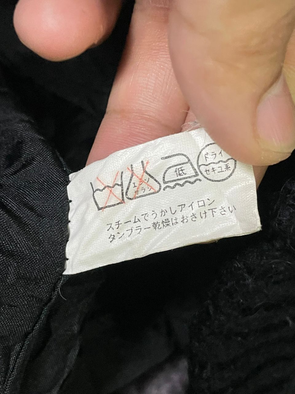 Designer × Vintage Vintage Deux Roche Knit Cardigan (2) Size US S / EU 44-46 / 1 - 9 Thumbnail