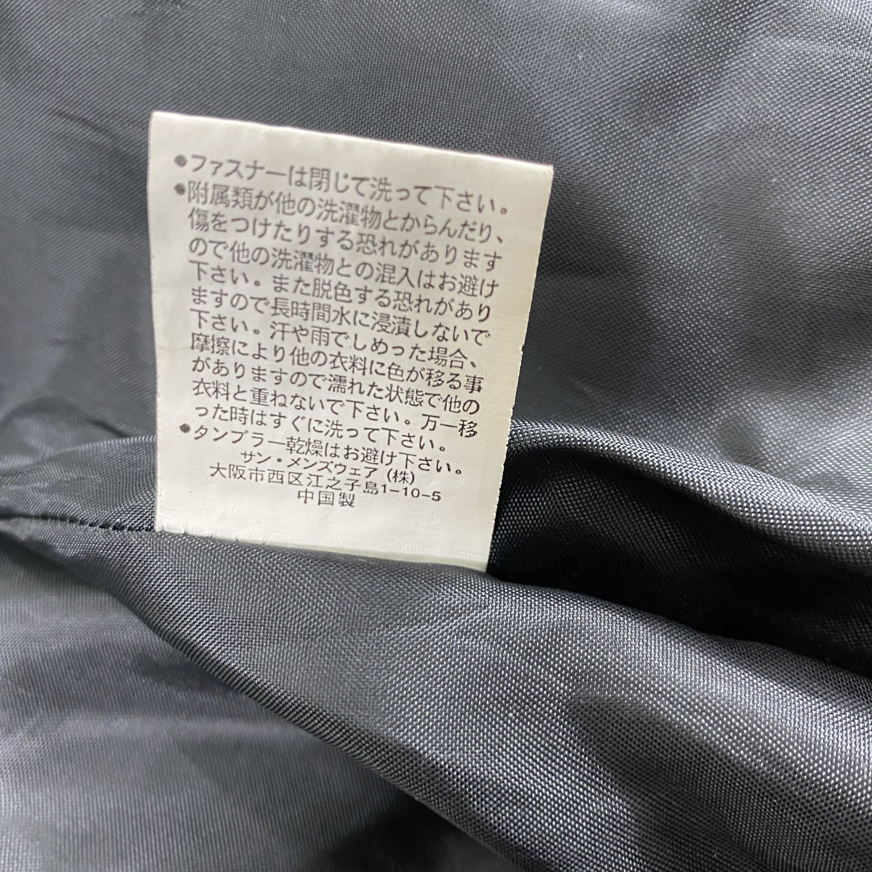 If Six Was Nine Vintage Roller Gear Puffer Checked Medium Jacket- J439 Size US L / EU 52-54 / 3 - 9 Thumbnail