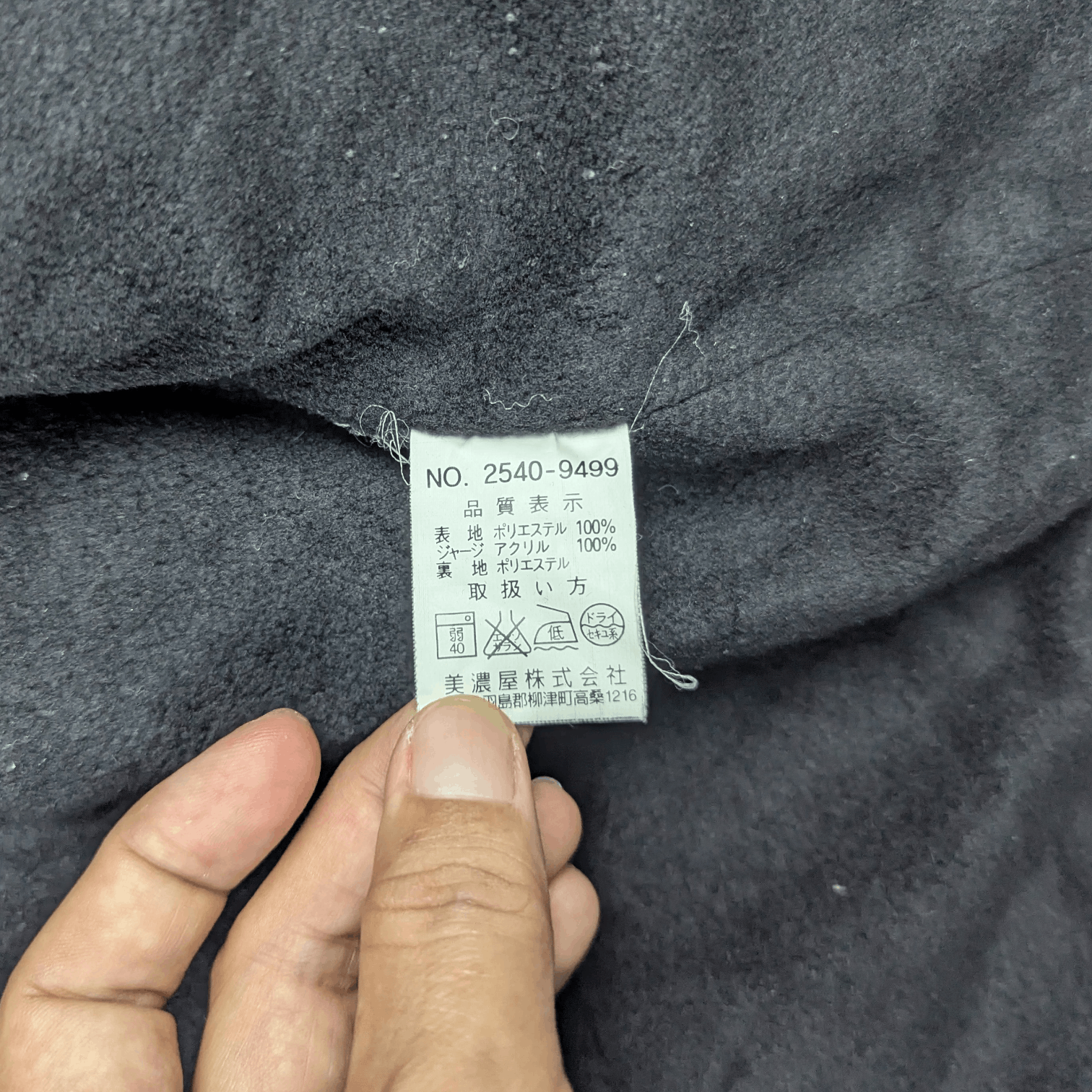 Airwalk AIRWALK Winter Warmth Puffer Jacket Size US L / EU 52-54 / 3 - 14 Thumbnail